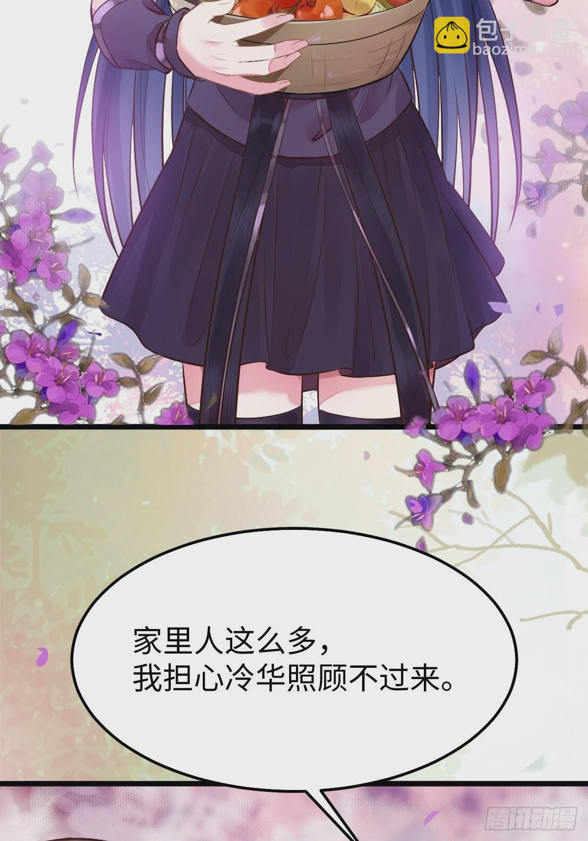 凤九本是女儿身37