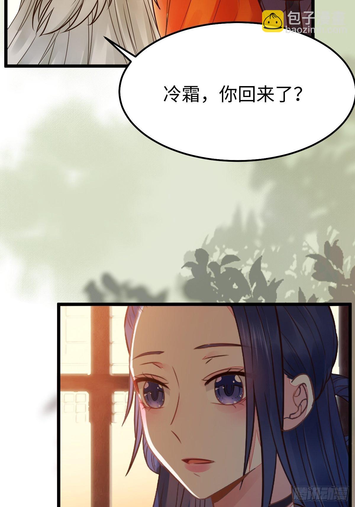 凤九本是女儿身41