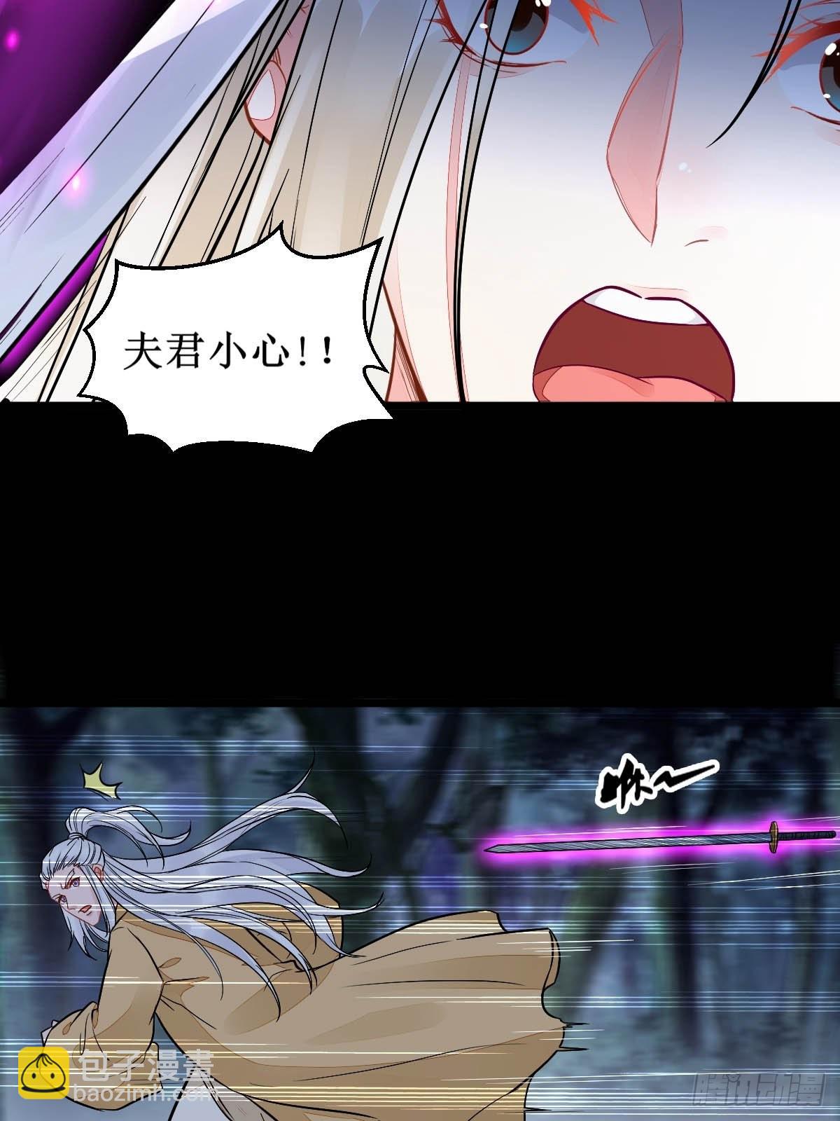 凤三元，危！(二)10