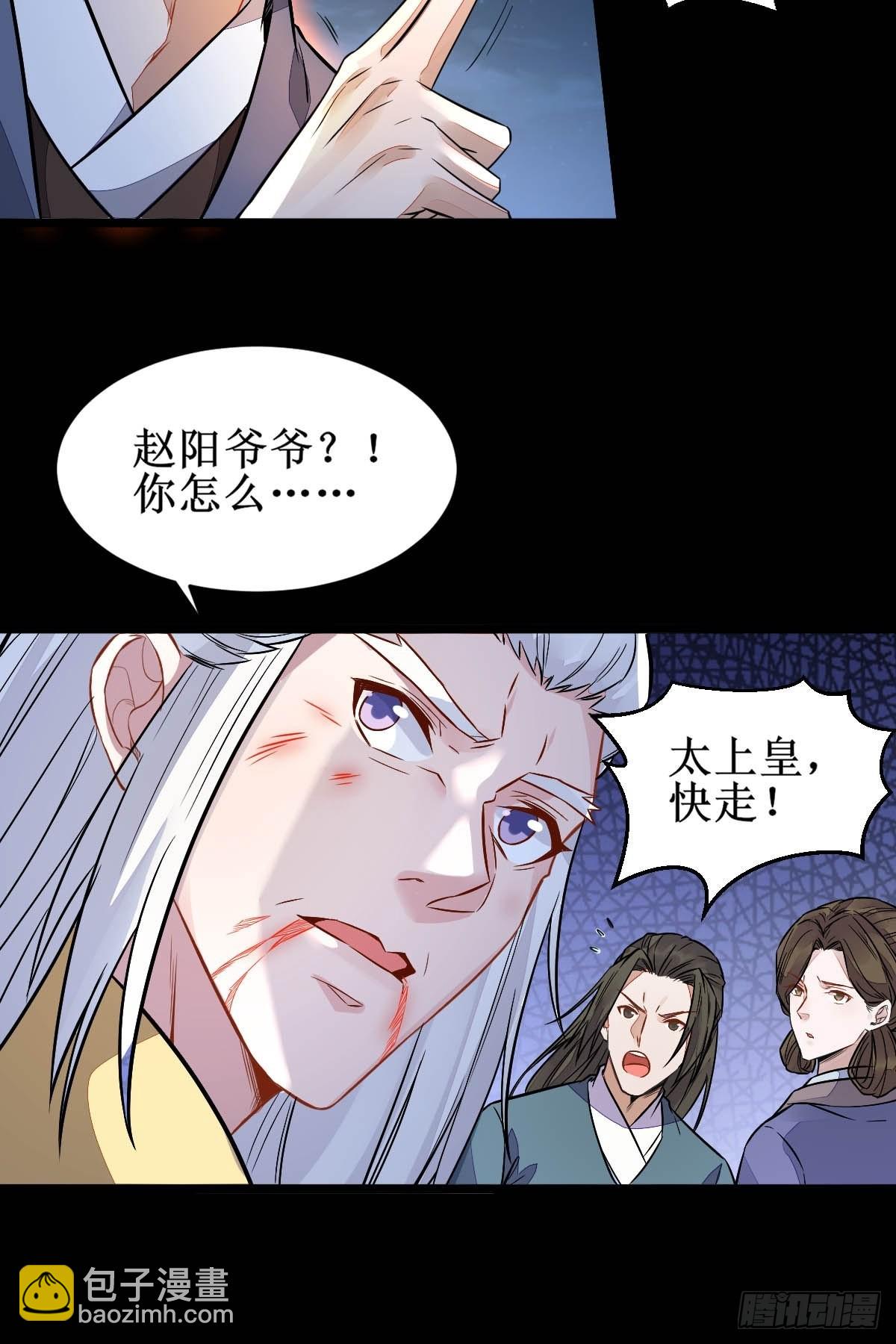 凤三元，危！(二)14