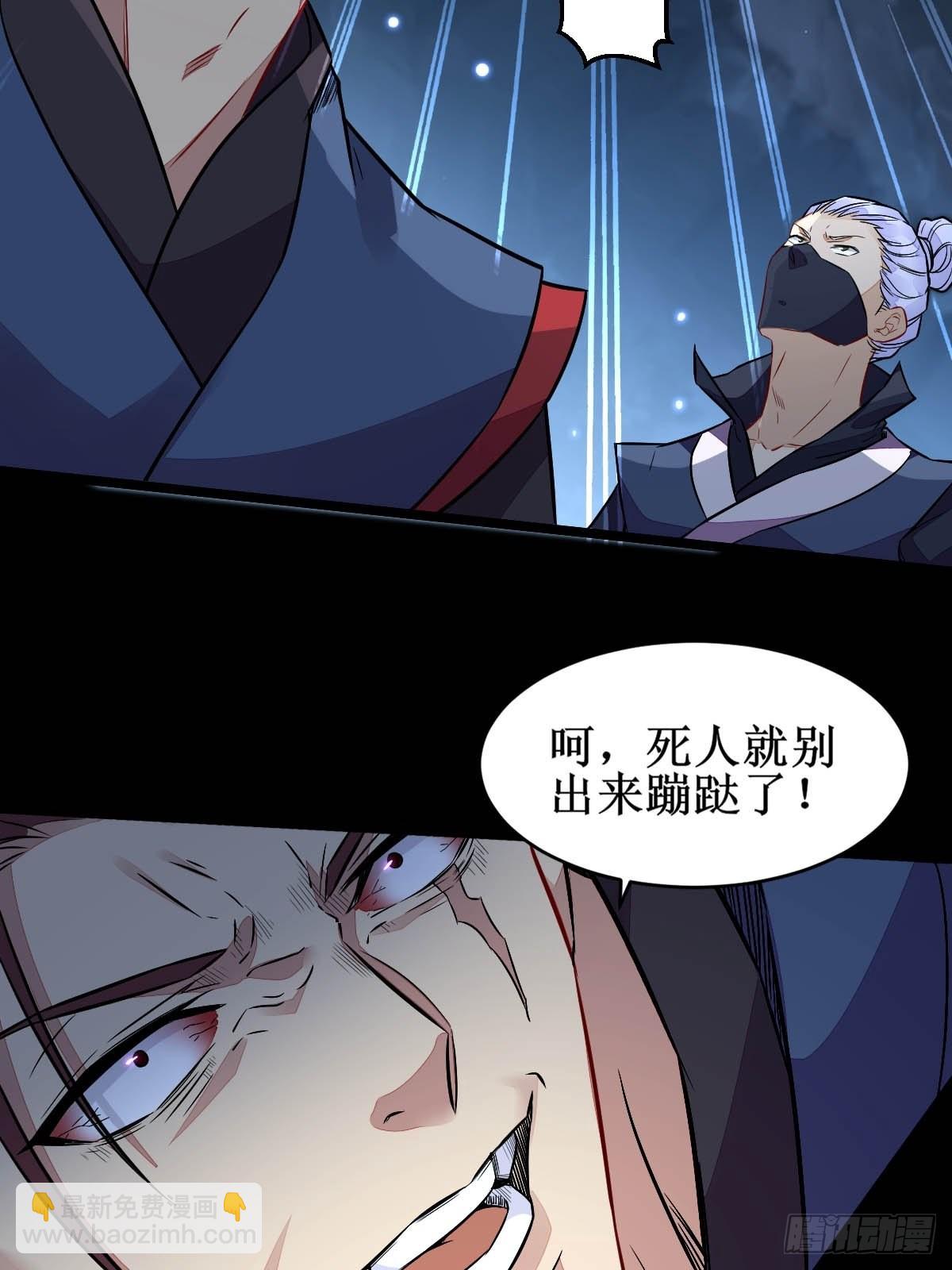 凤三元，危！(二)16