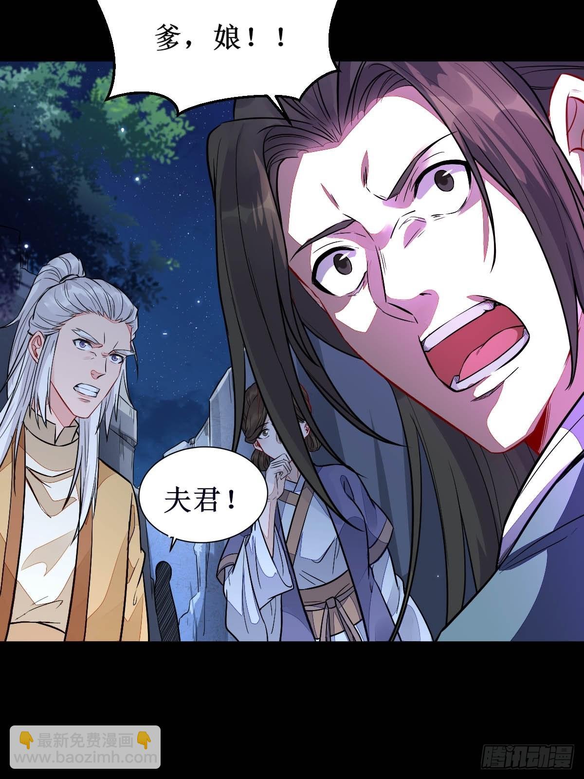 凤三元，危！(二)20