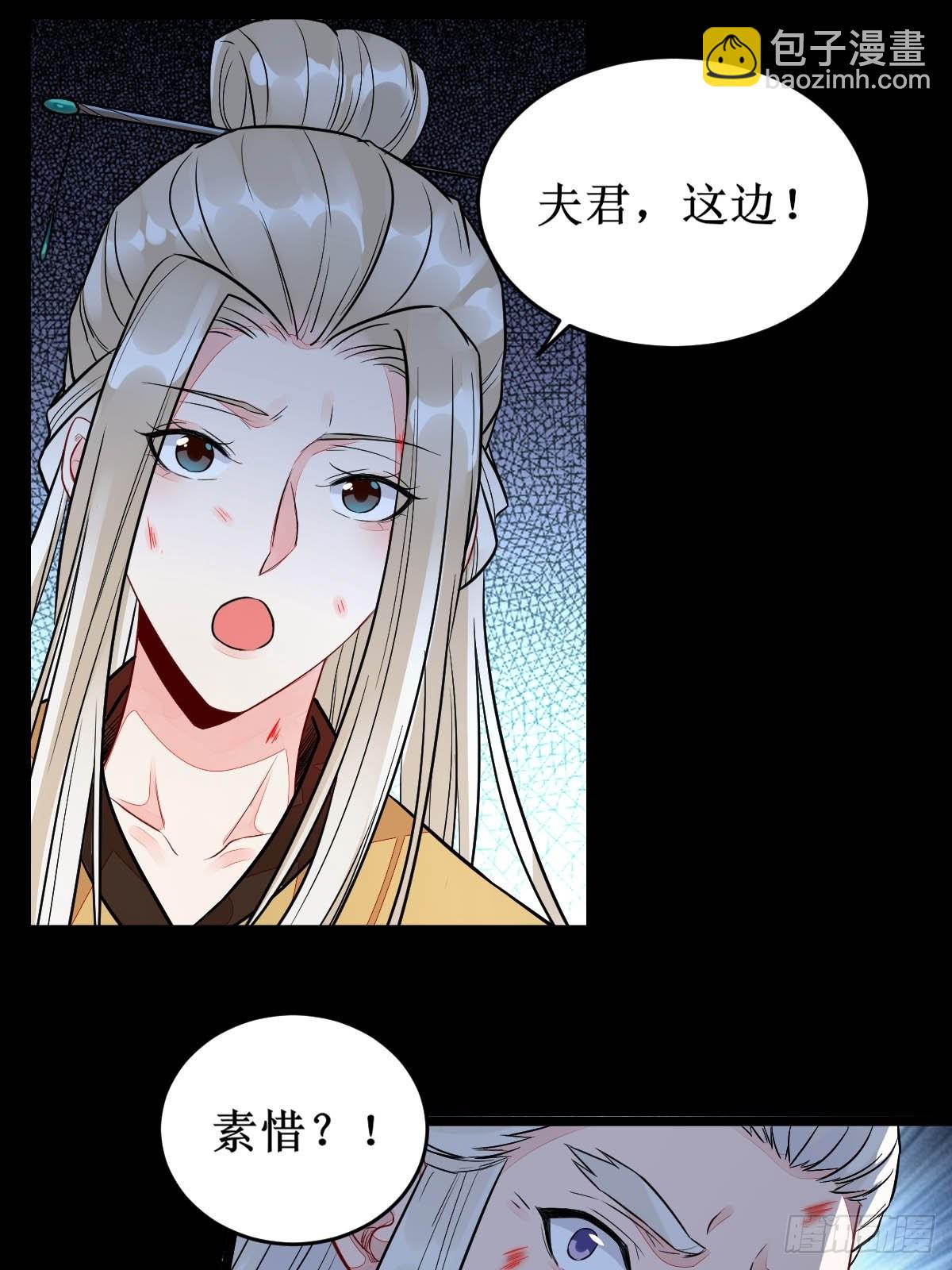 凤三元，危！(二)21