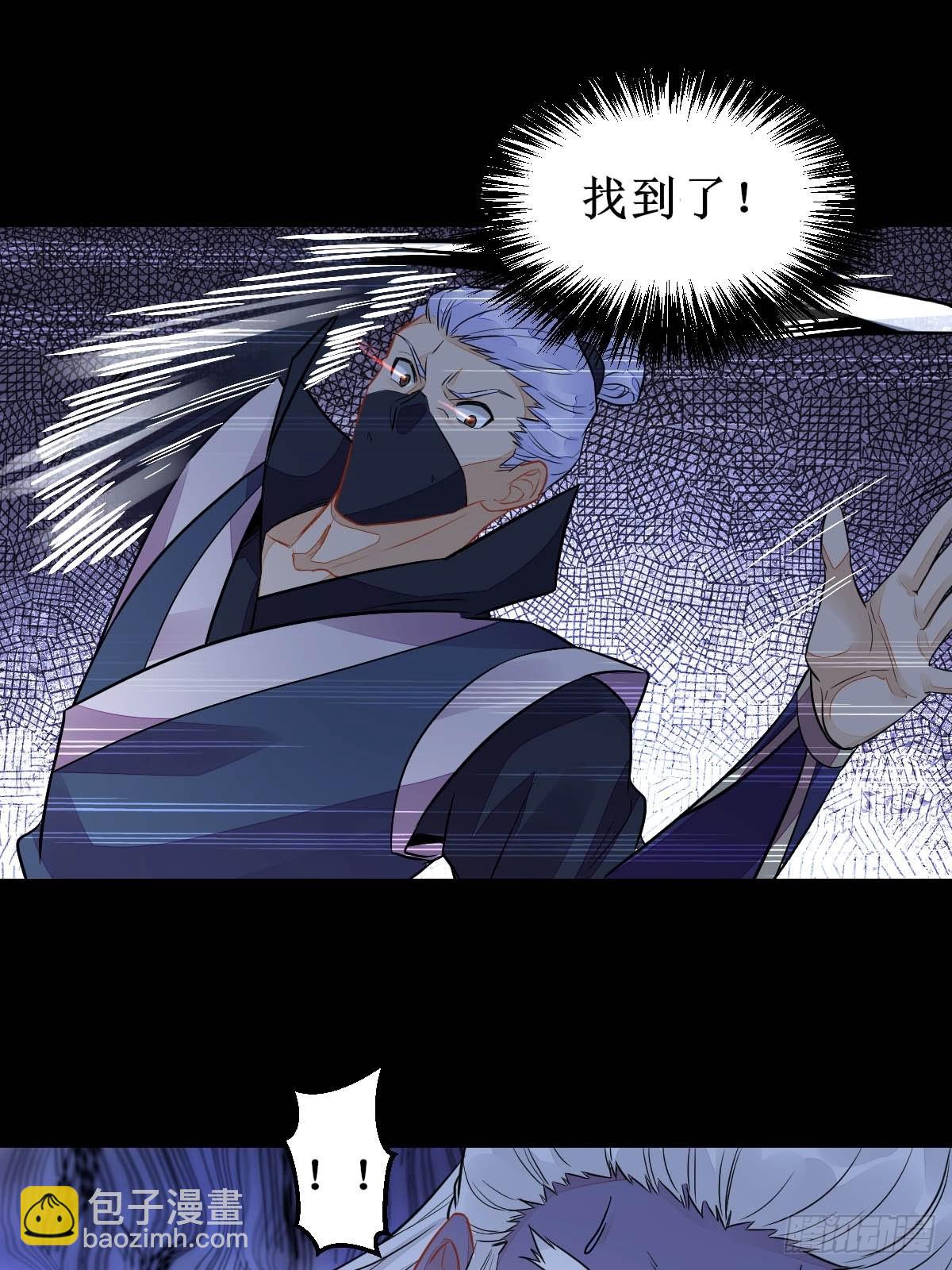 凤三元，危！(二)24