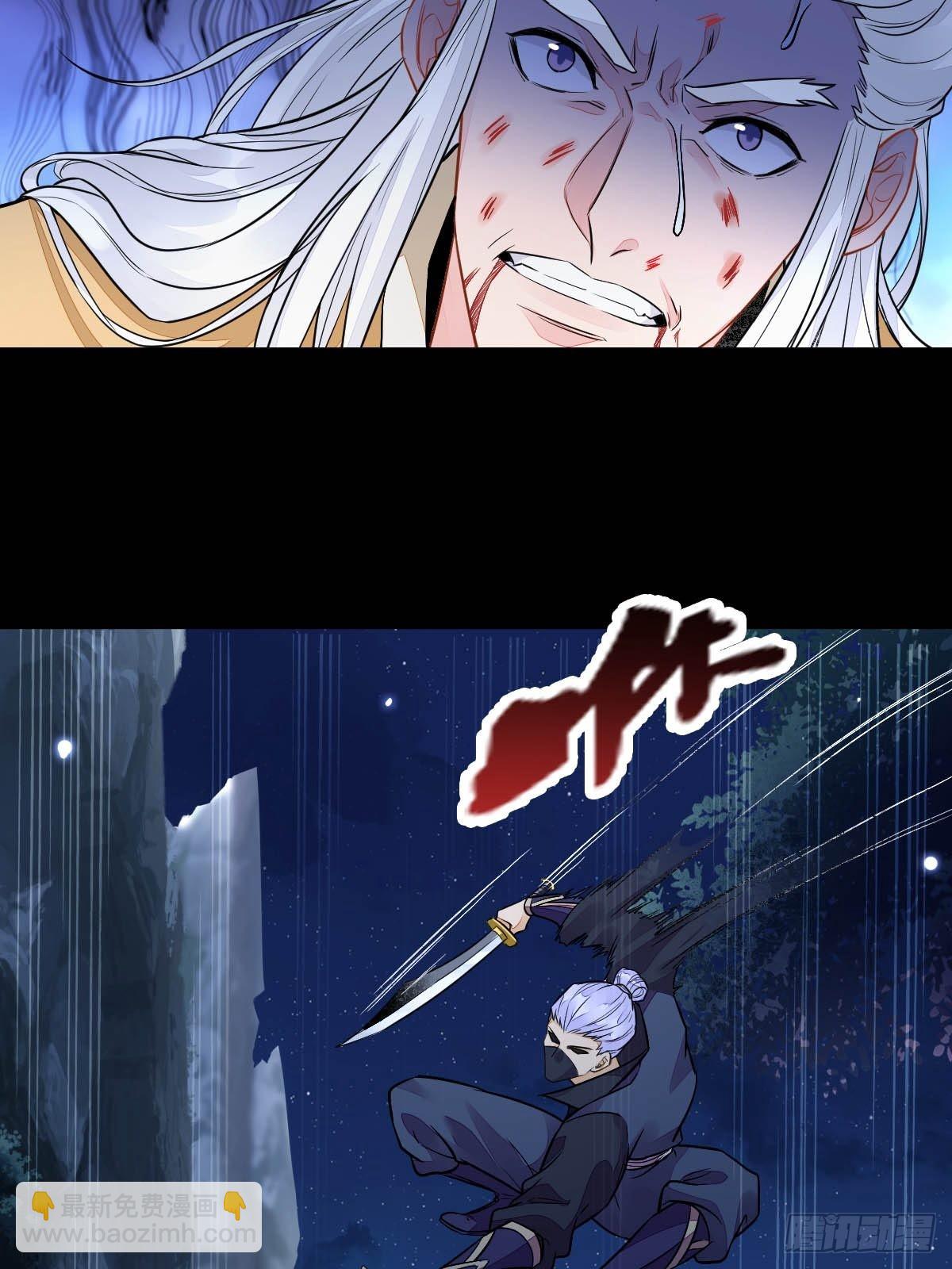 凤三元，危！(二)25