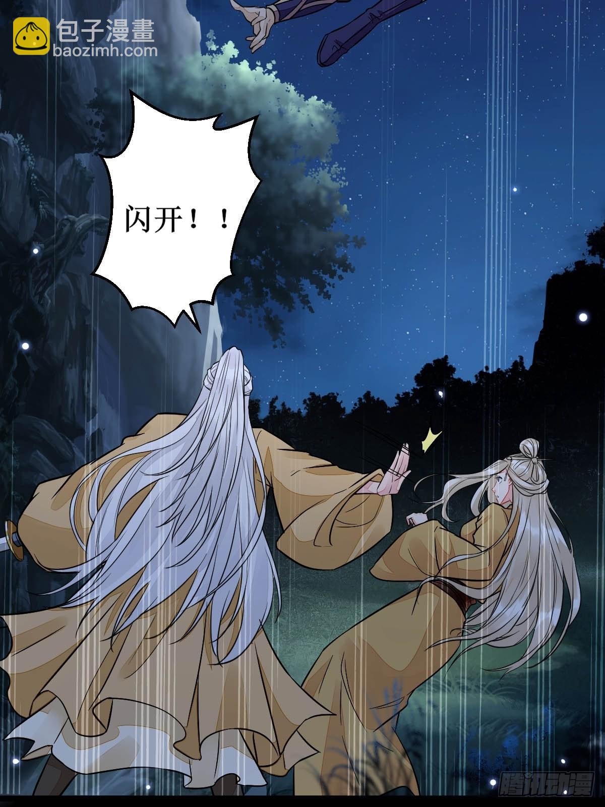 凤三元，危！(二)26