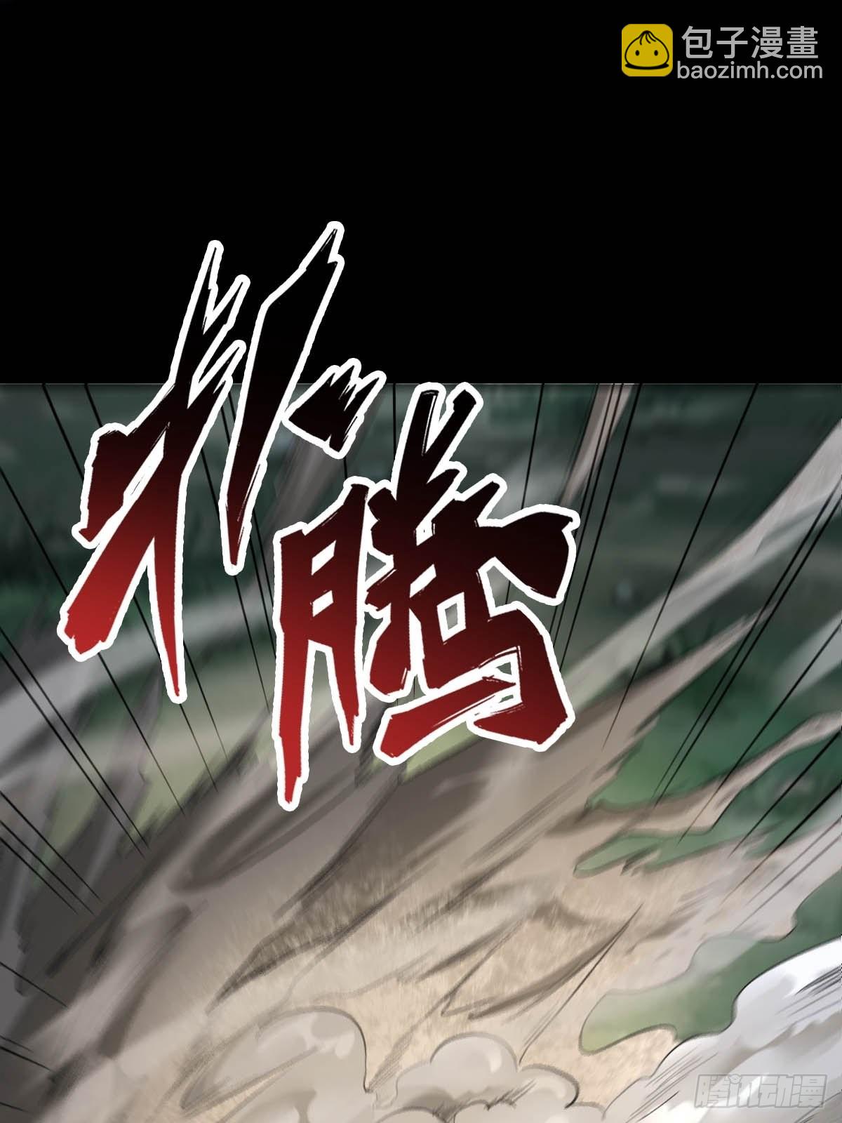 凤三元，危！(二)27