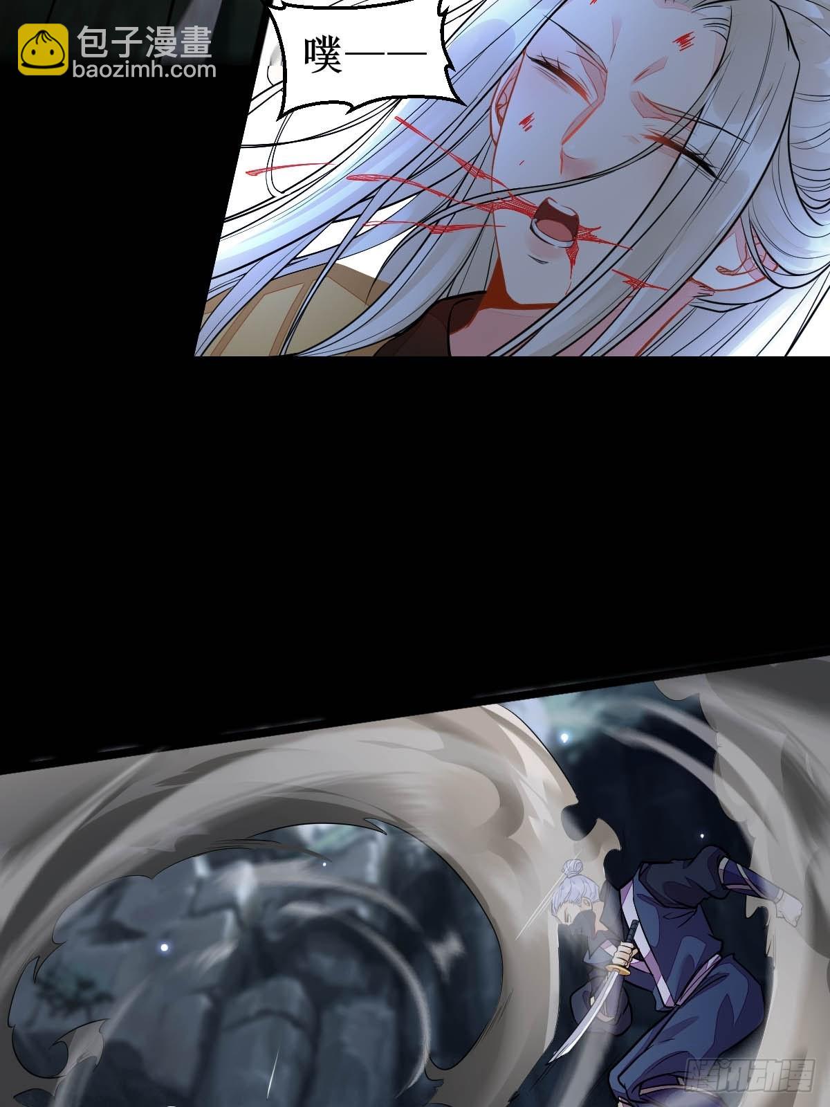 凤三元，危！(二)29