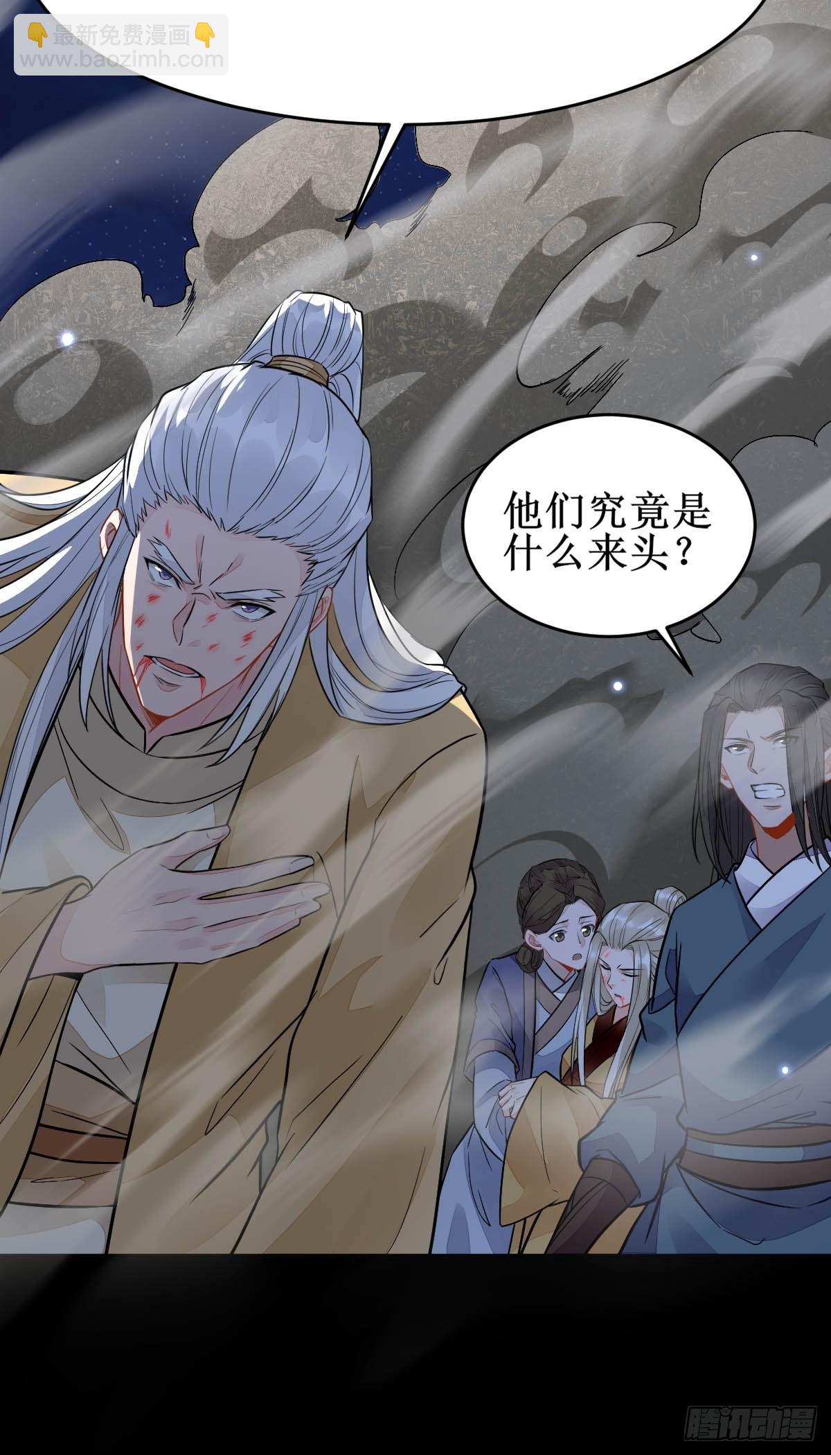 凤三元，危！(二)32