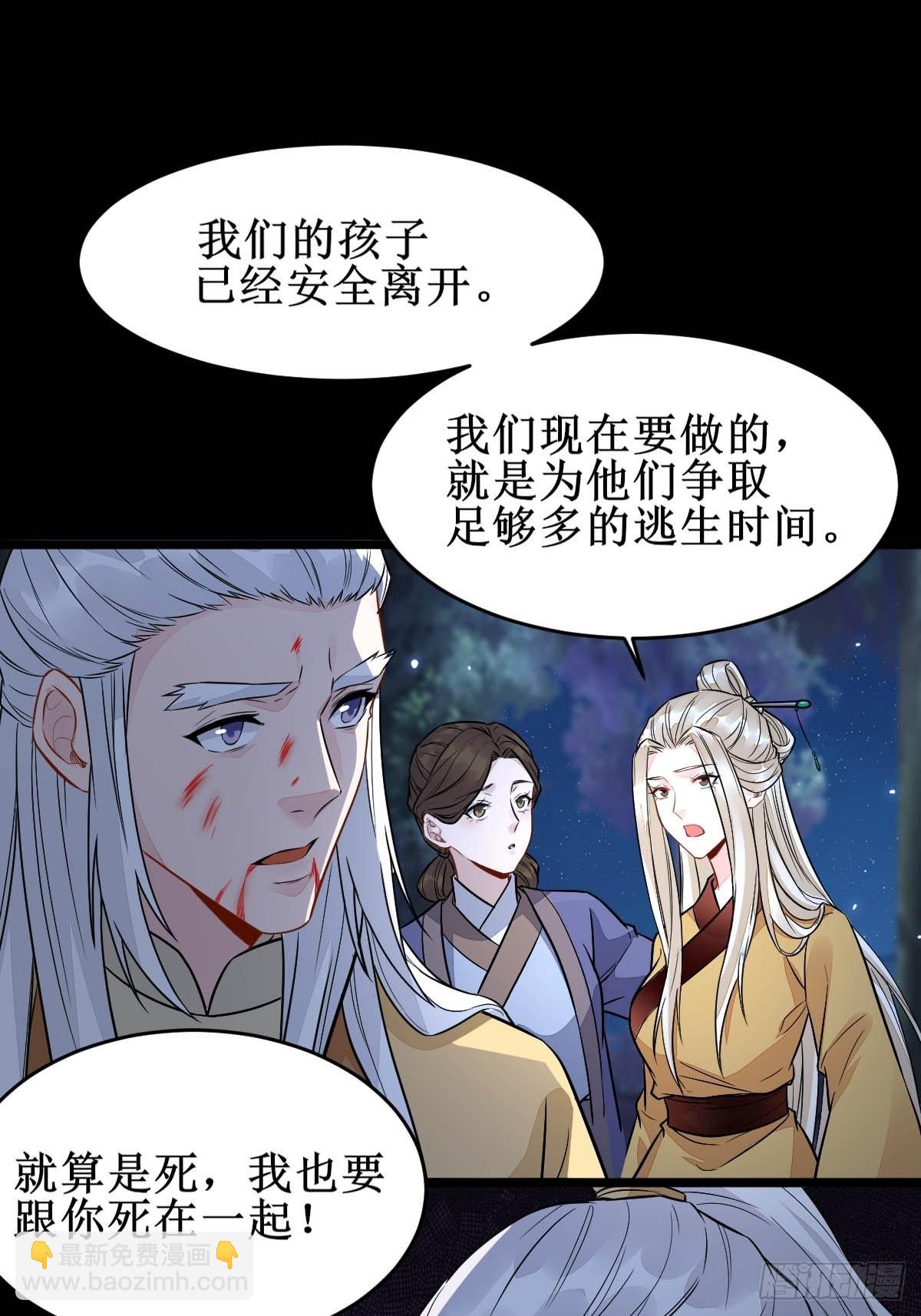 凤三元，危！(二)33
