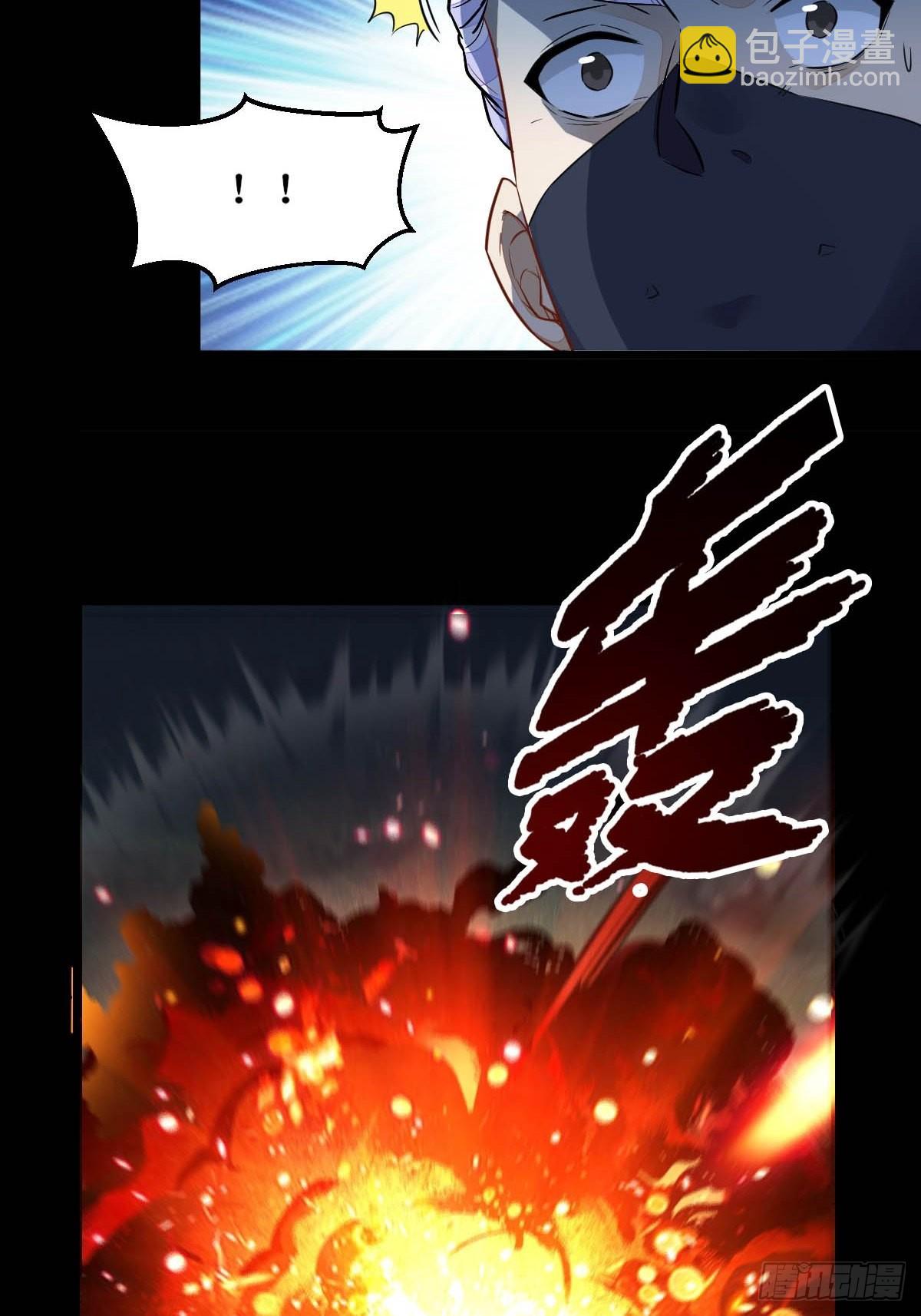 凤三元，危！(二)39
