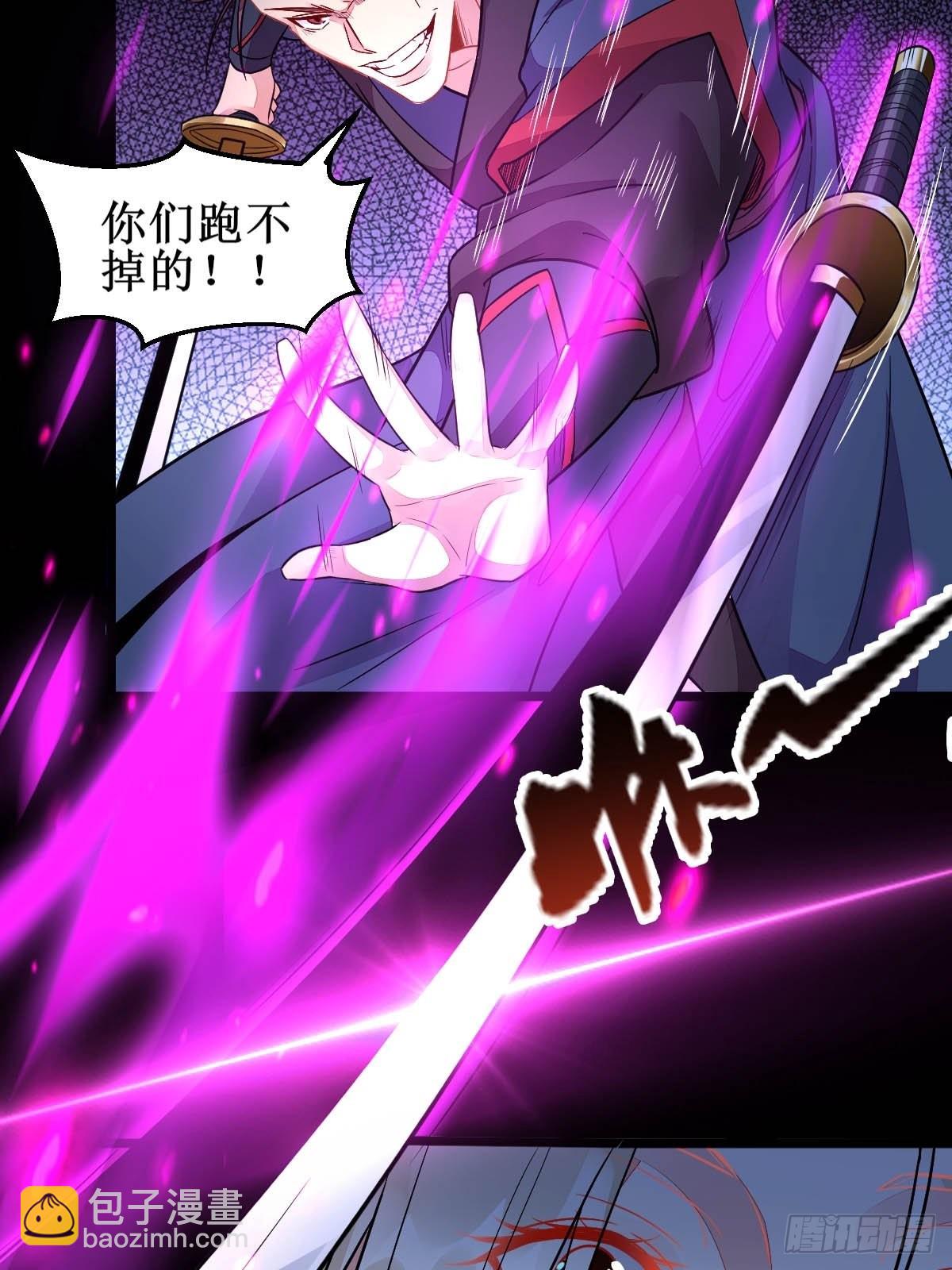 凤三元，危！(二)9