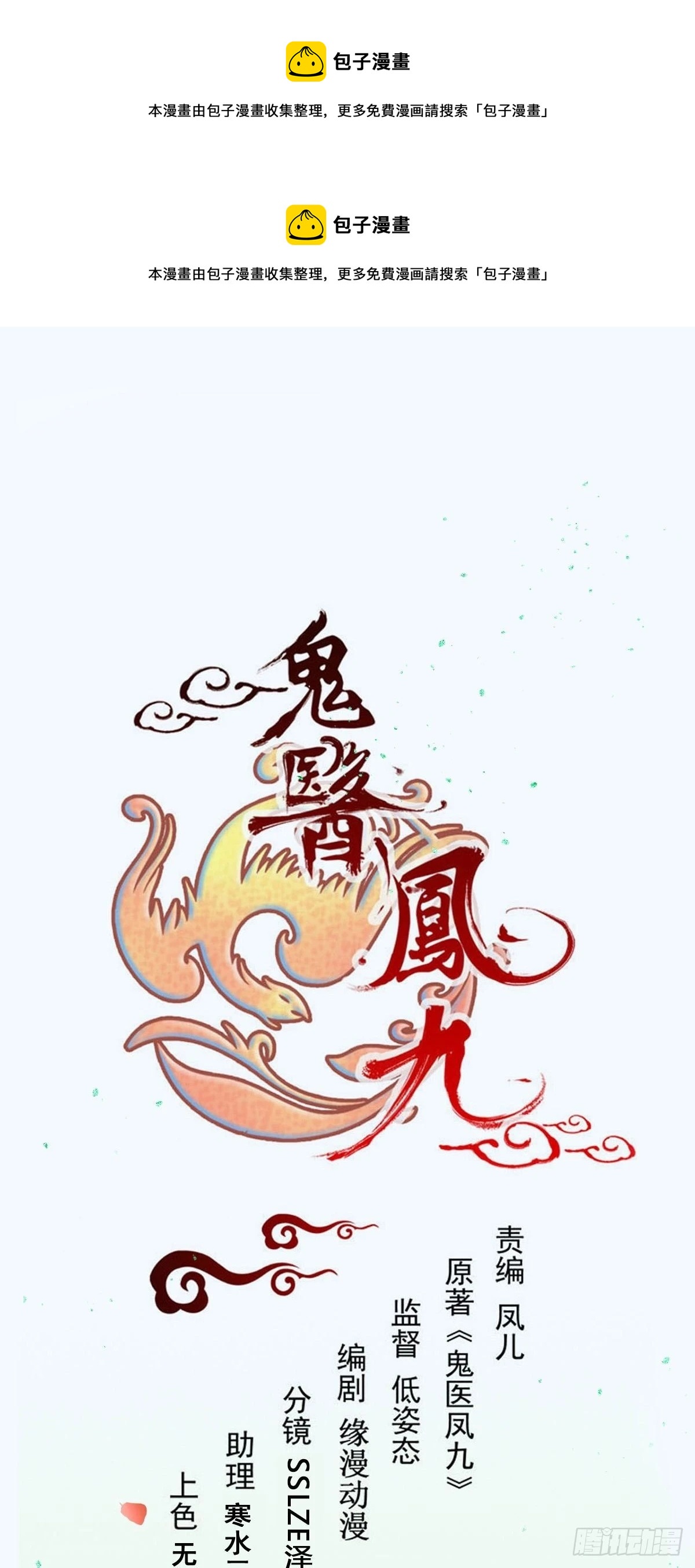520后院起火0