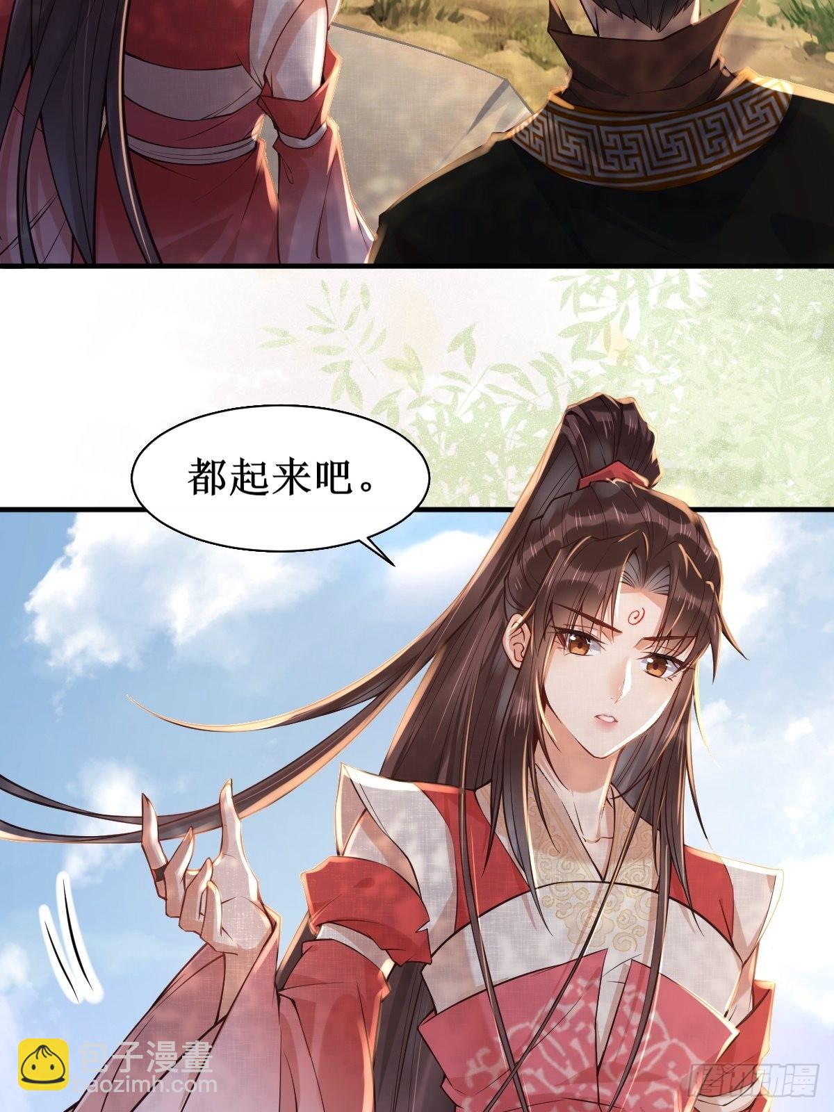 520后院起火14