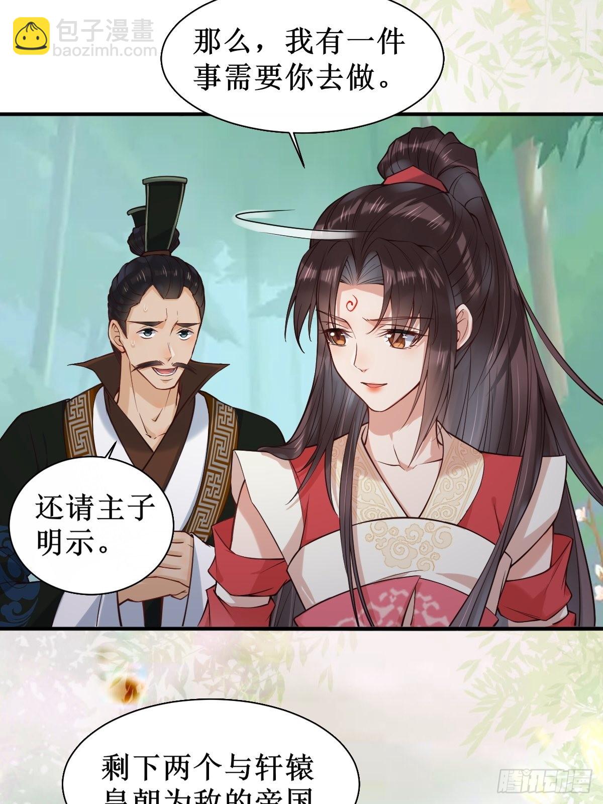 520后院起火16