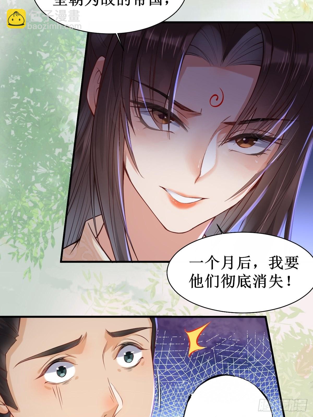 520后院起火17