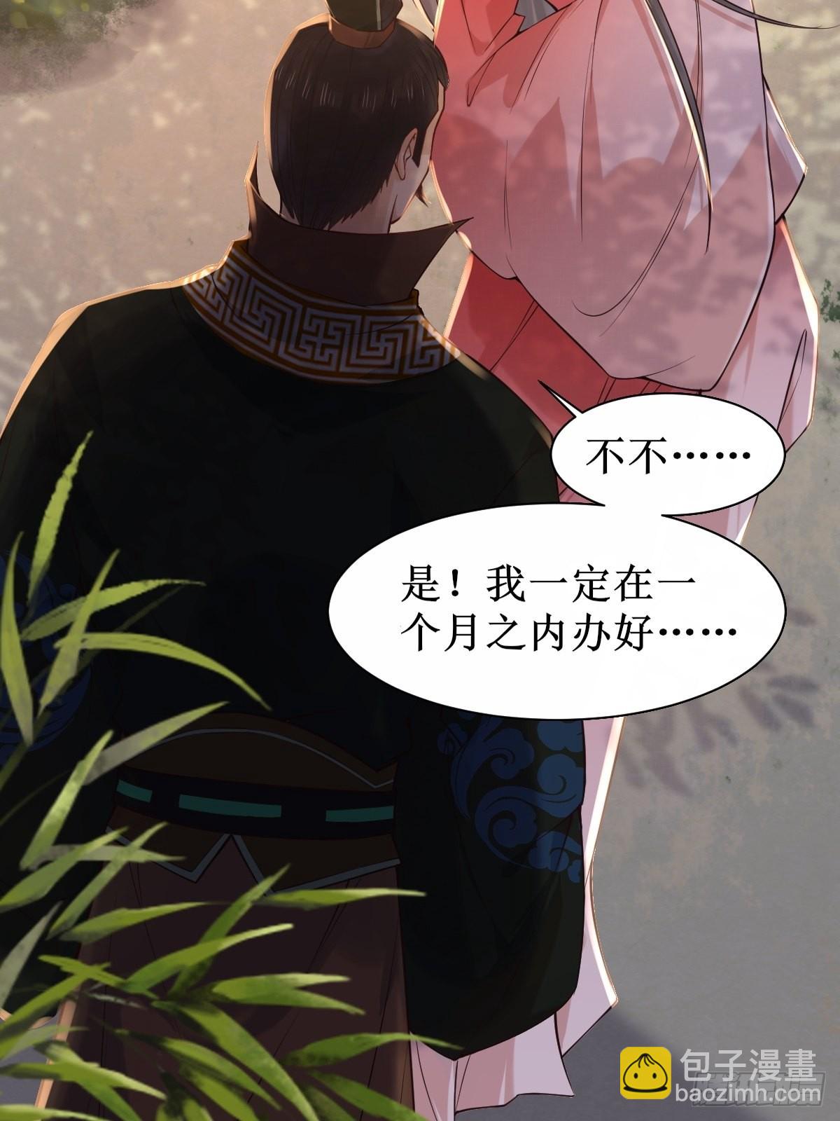 520后院起火19