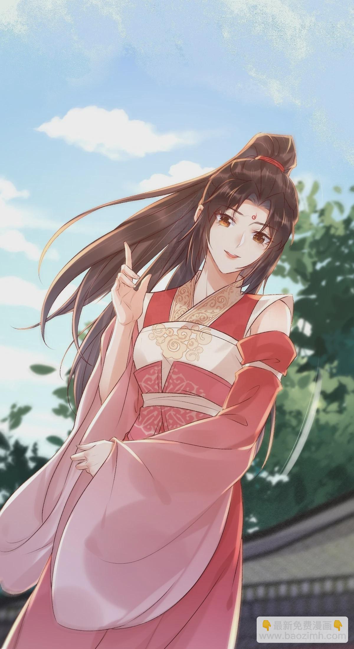 520后院起火2