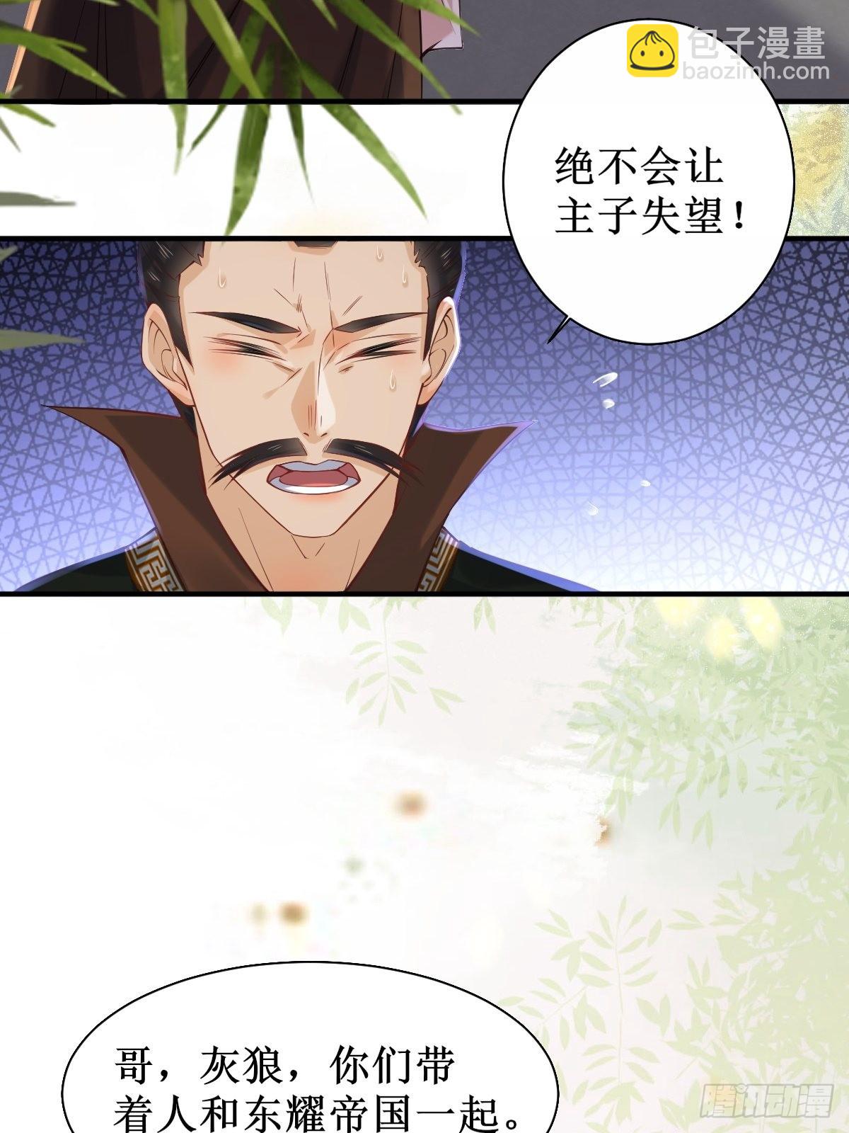 520后院起火20