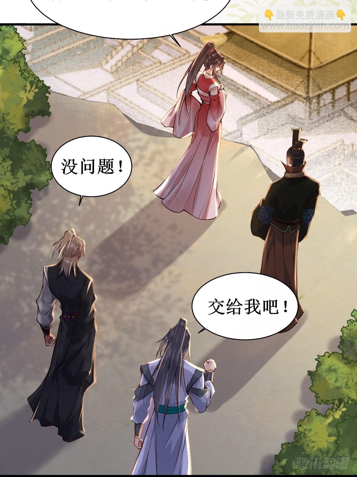 520后院起火21