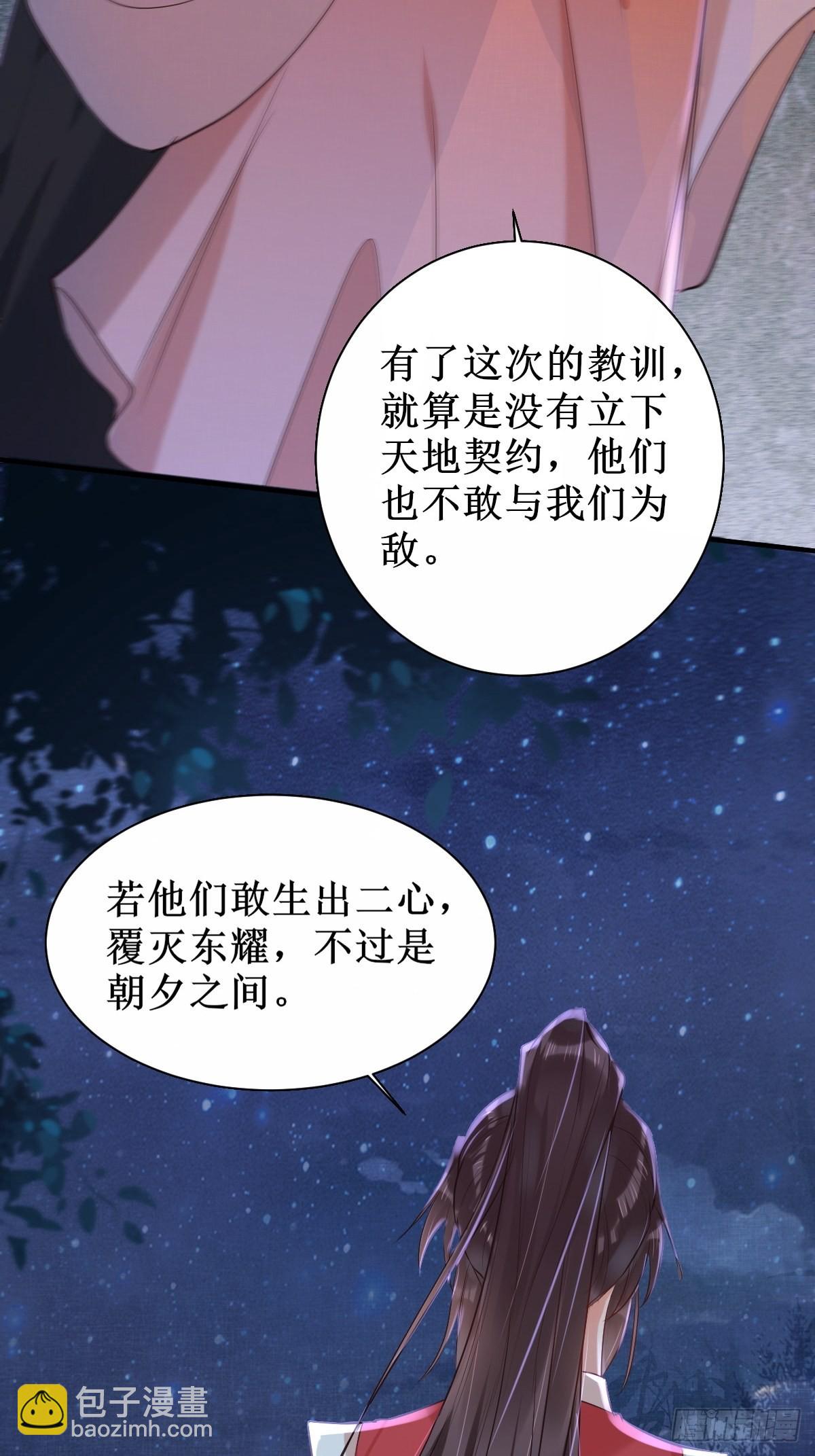 520后院起火25