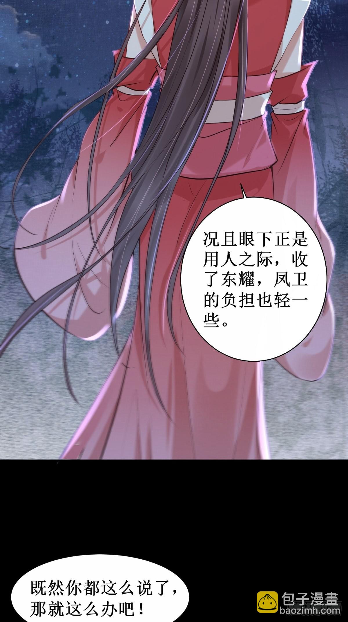 520后院起火26