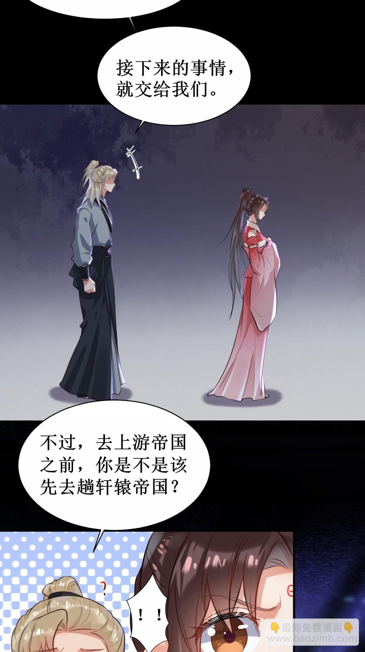 520后院起火27
