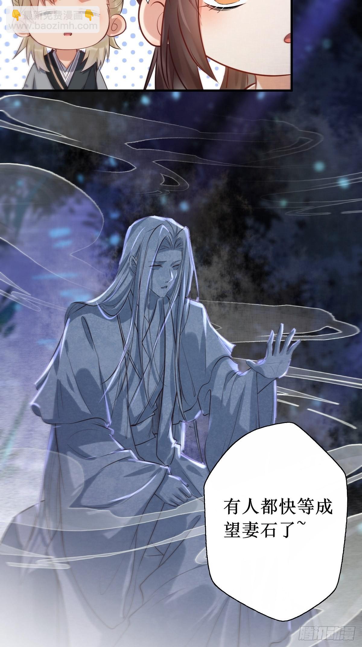 520后院起火28