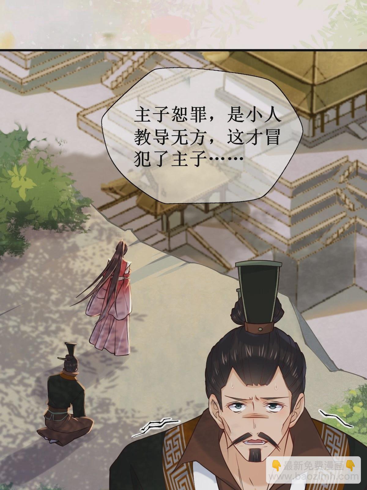 520后院起火3