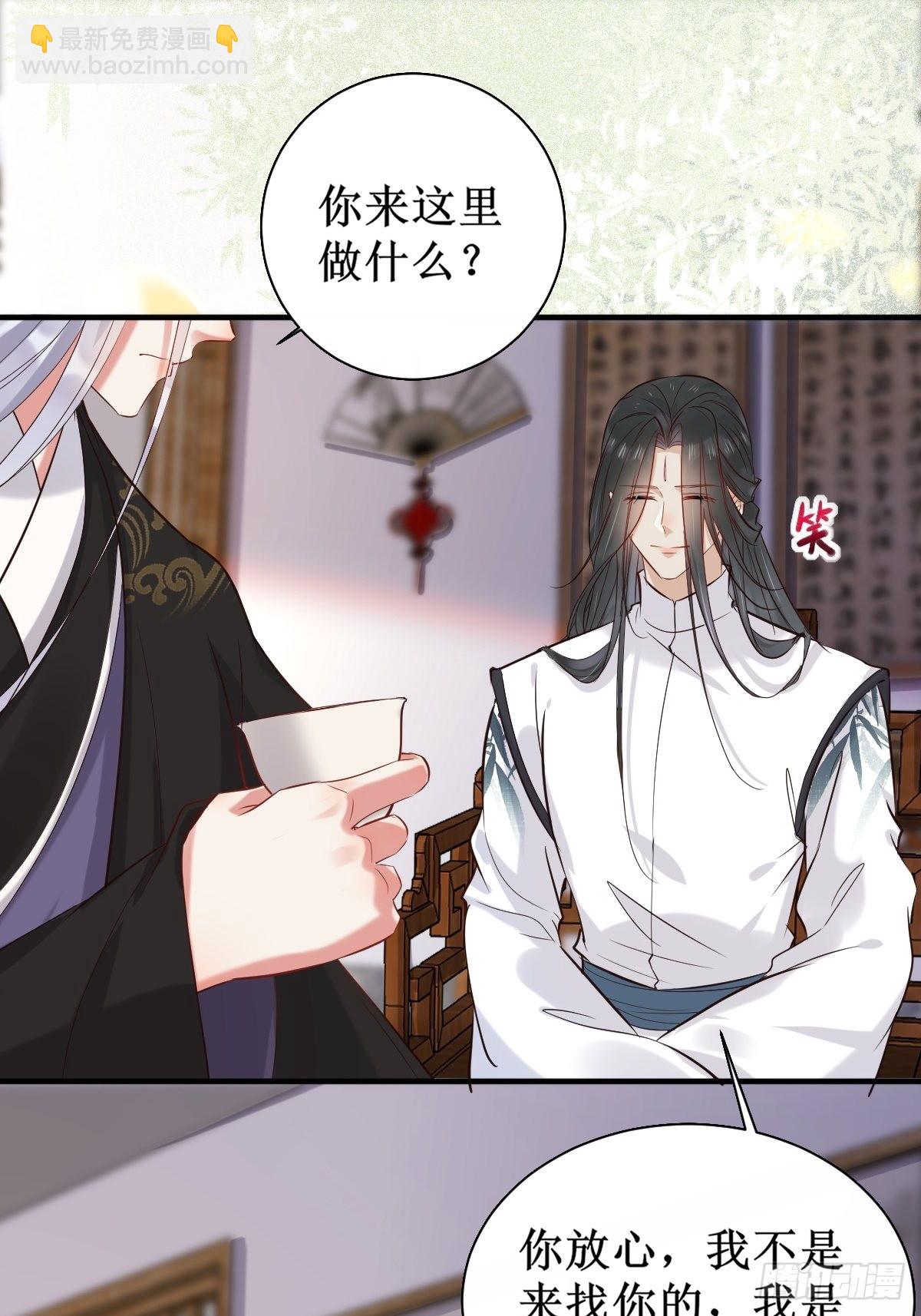 520后院起火31