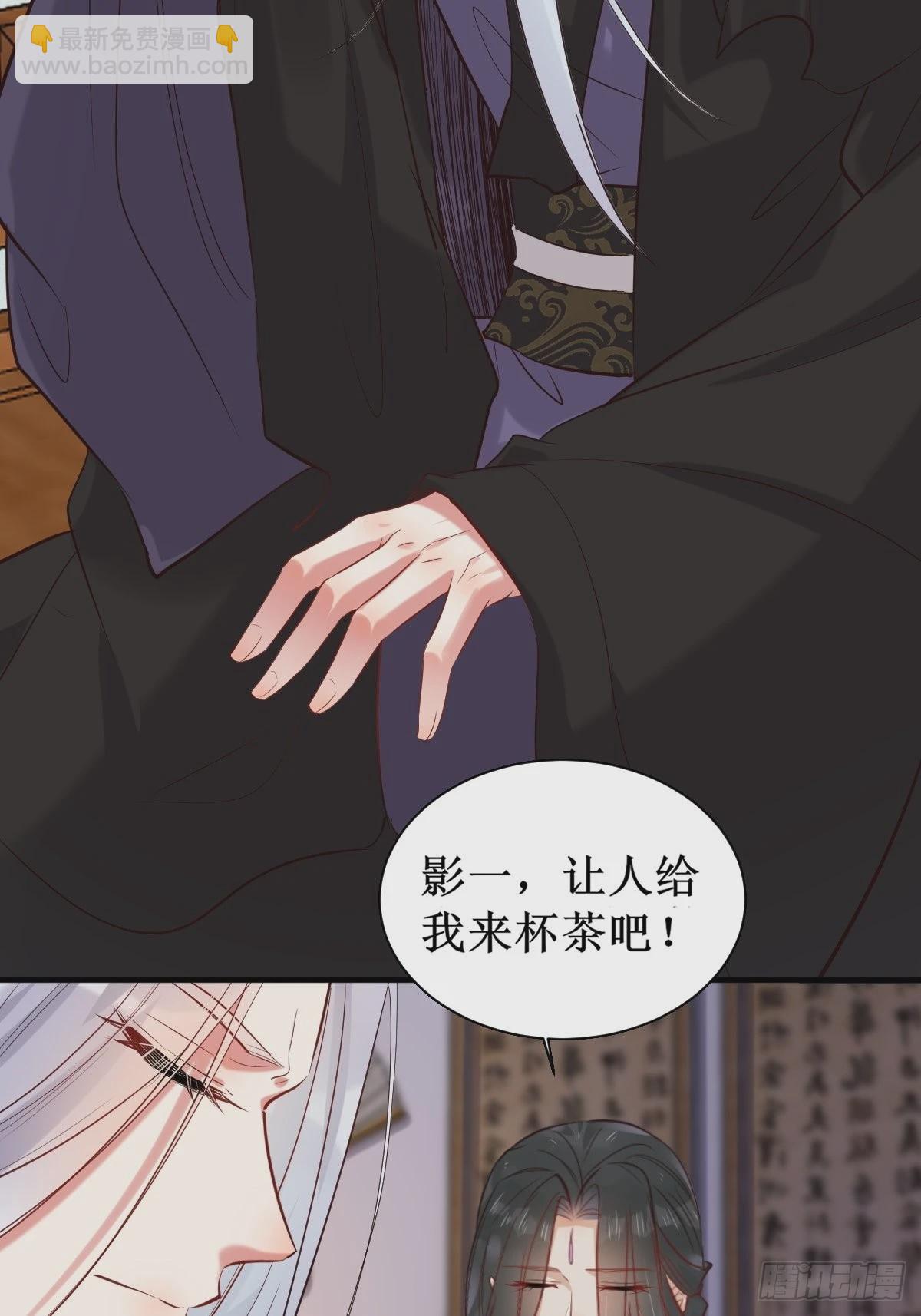 520后院起火33