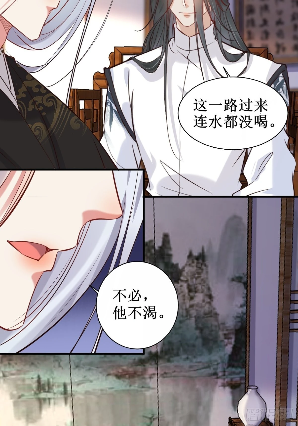 520后院起火34