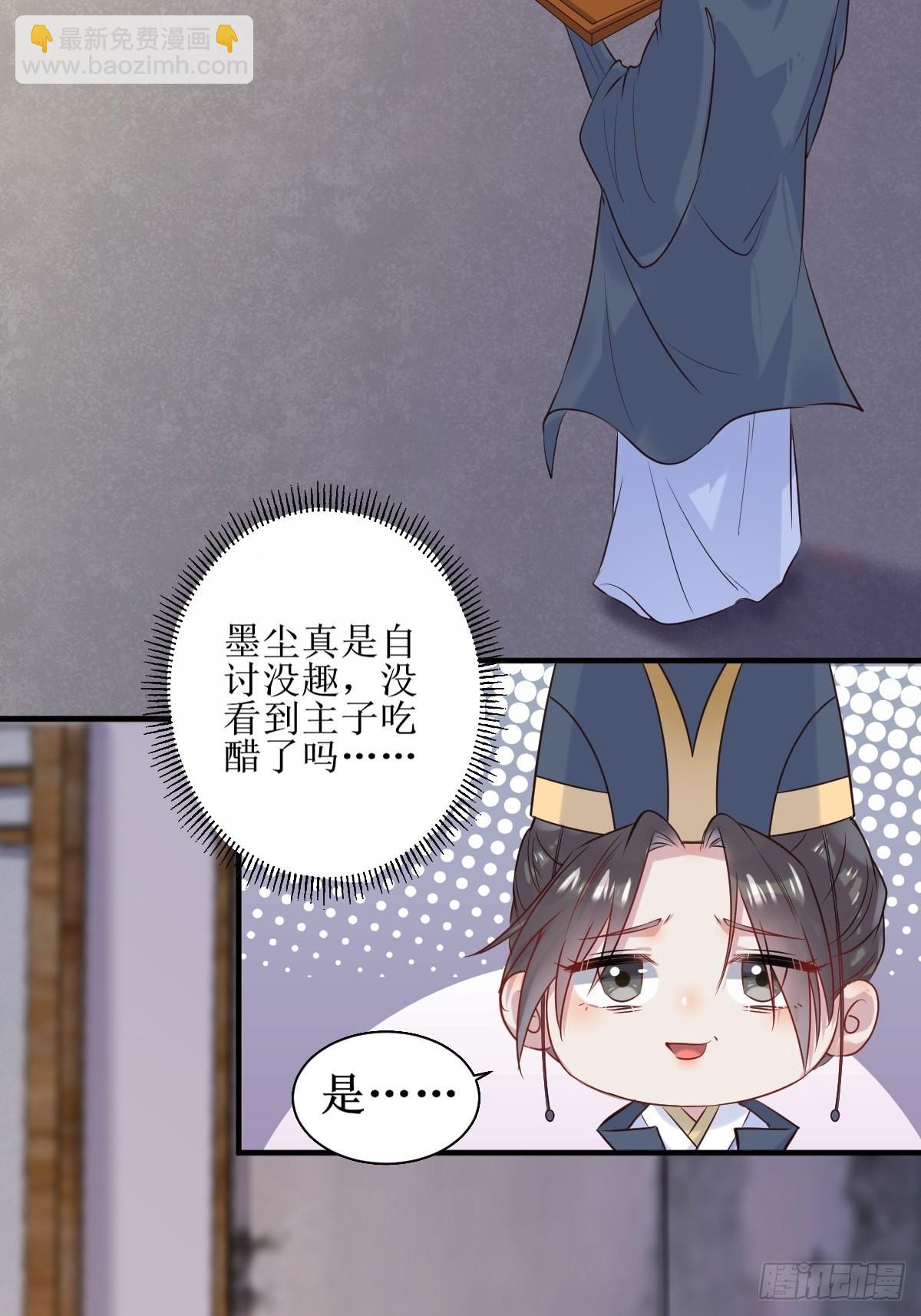 520后院起火36