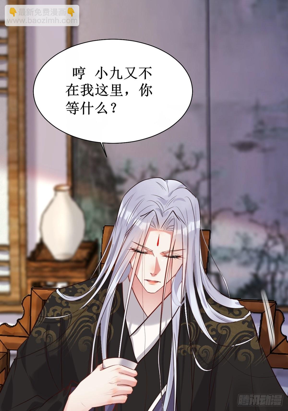 520后院起火37
