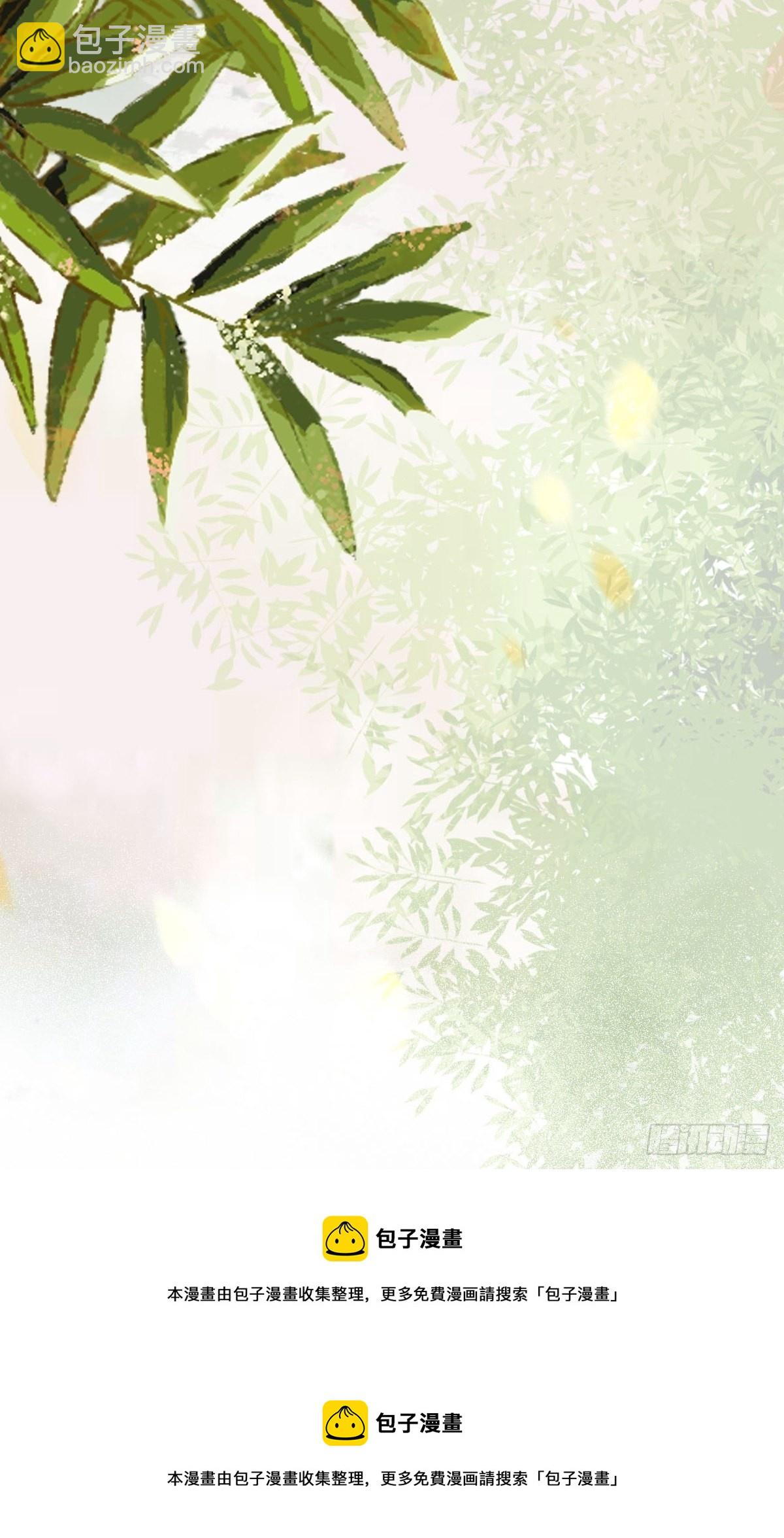 520后院起火39