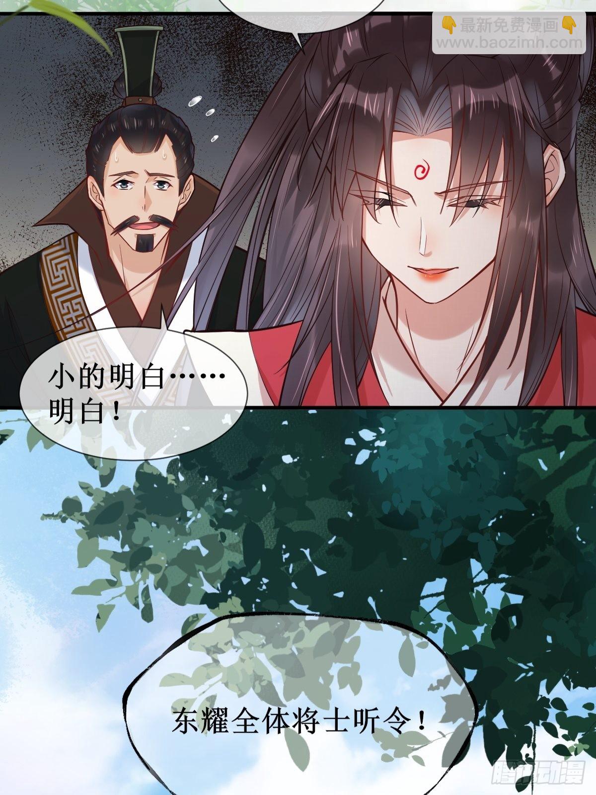 520后院起火5
