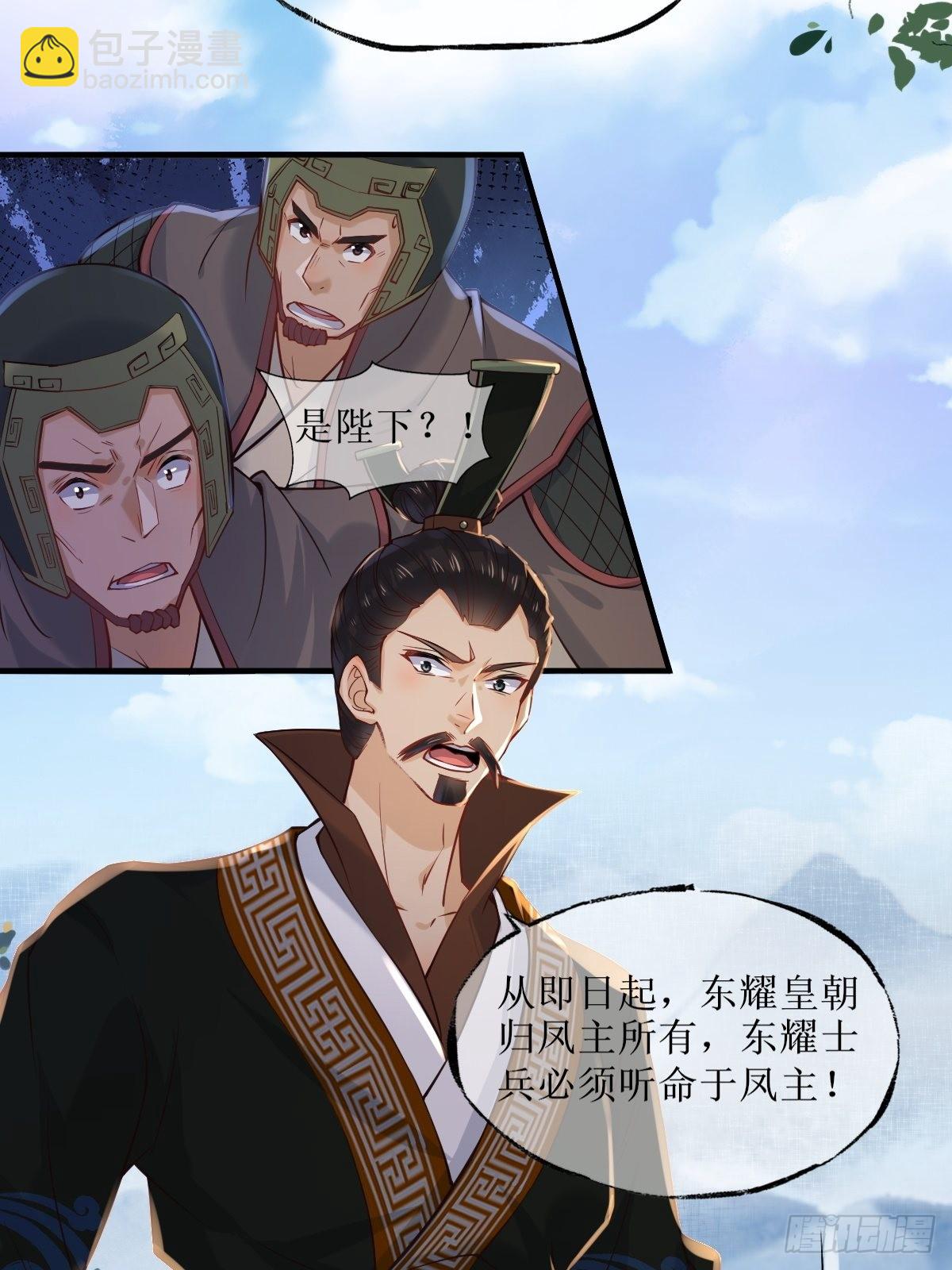 520后院起火6
