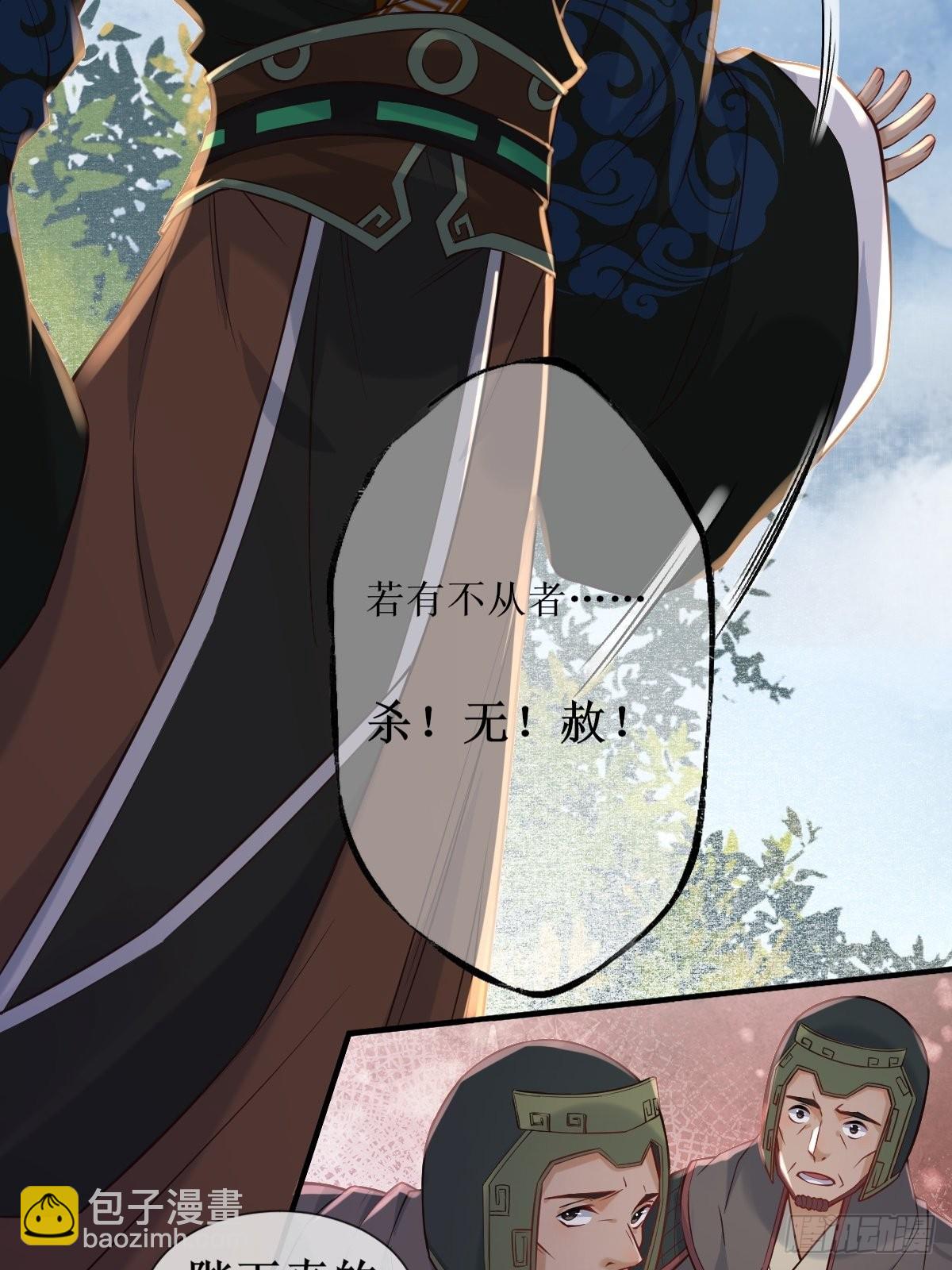 520后院起火7