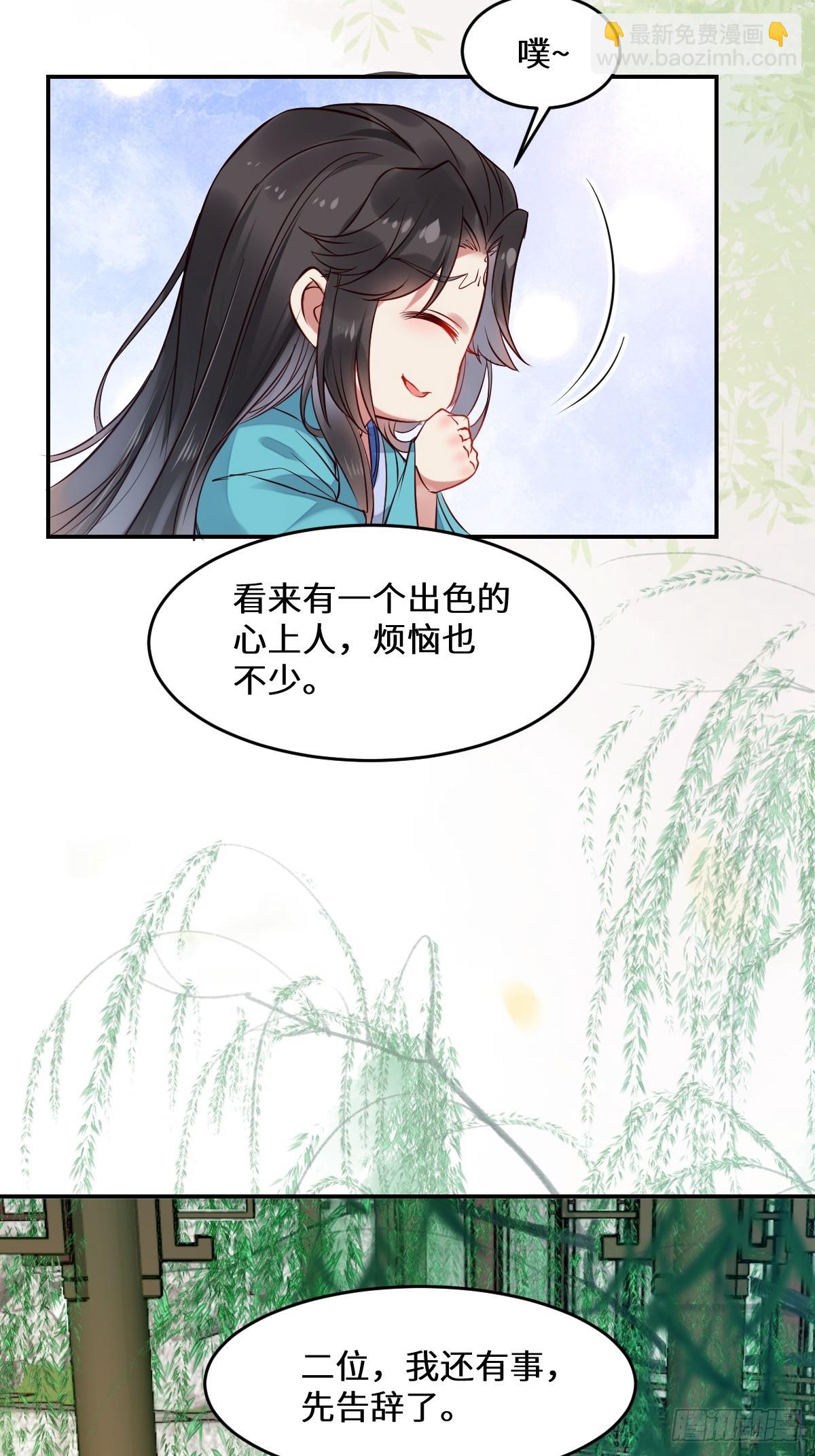 529先洞房什么的14
