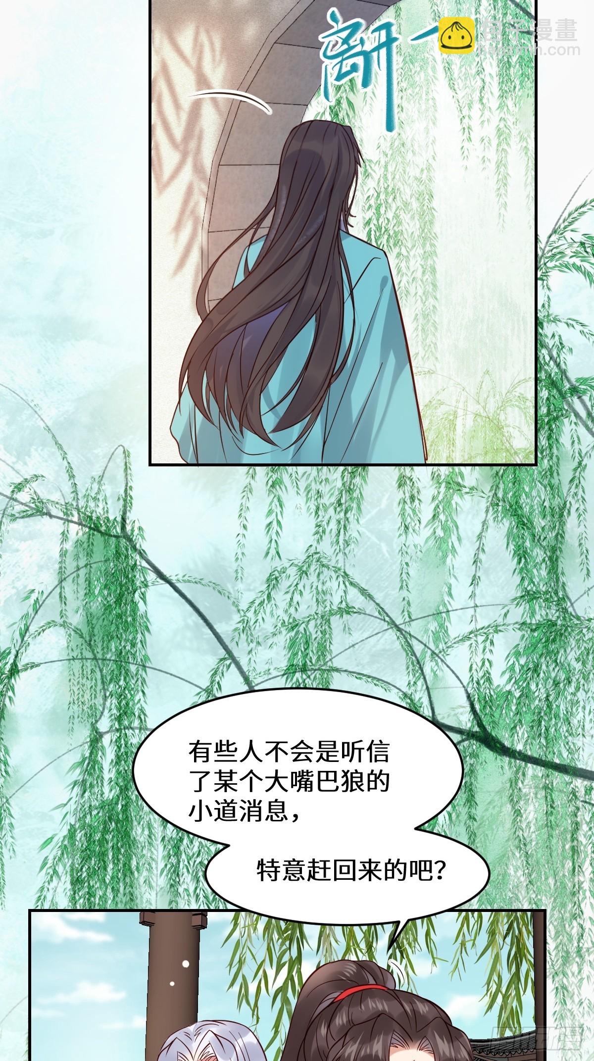 529先洞房什么的16