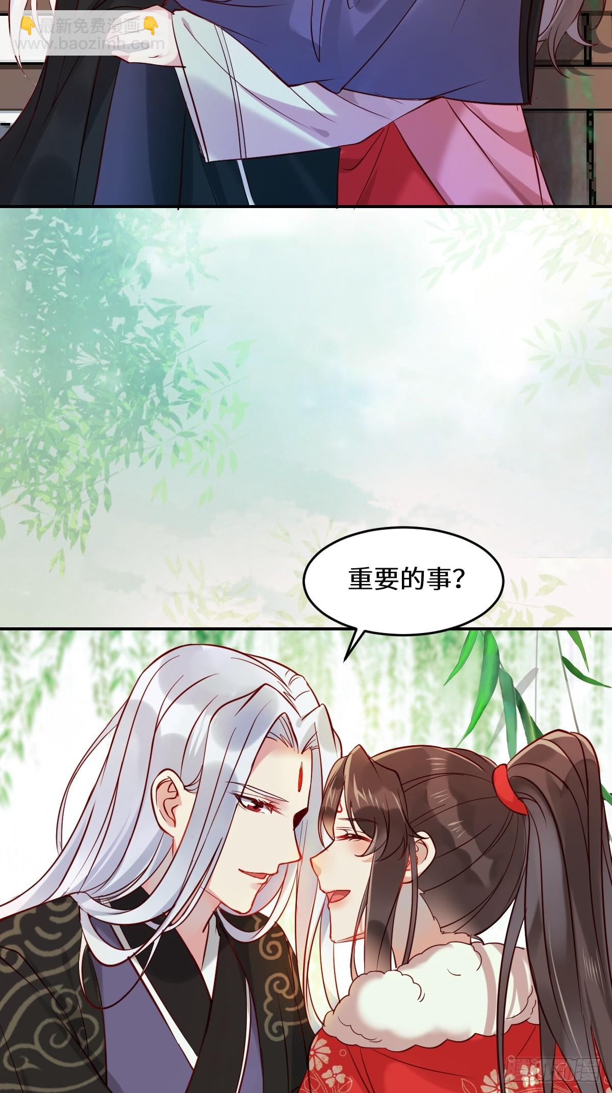 529先洞房什么的21