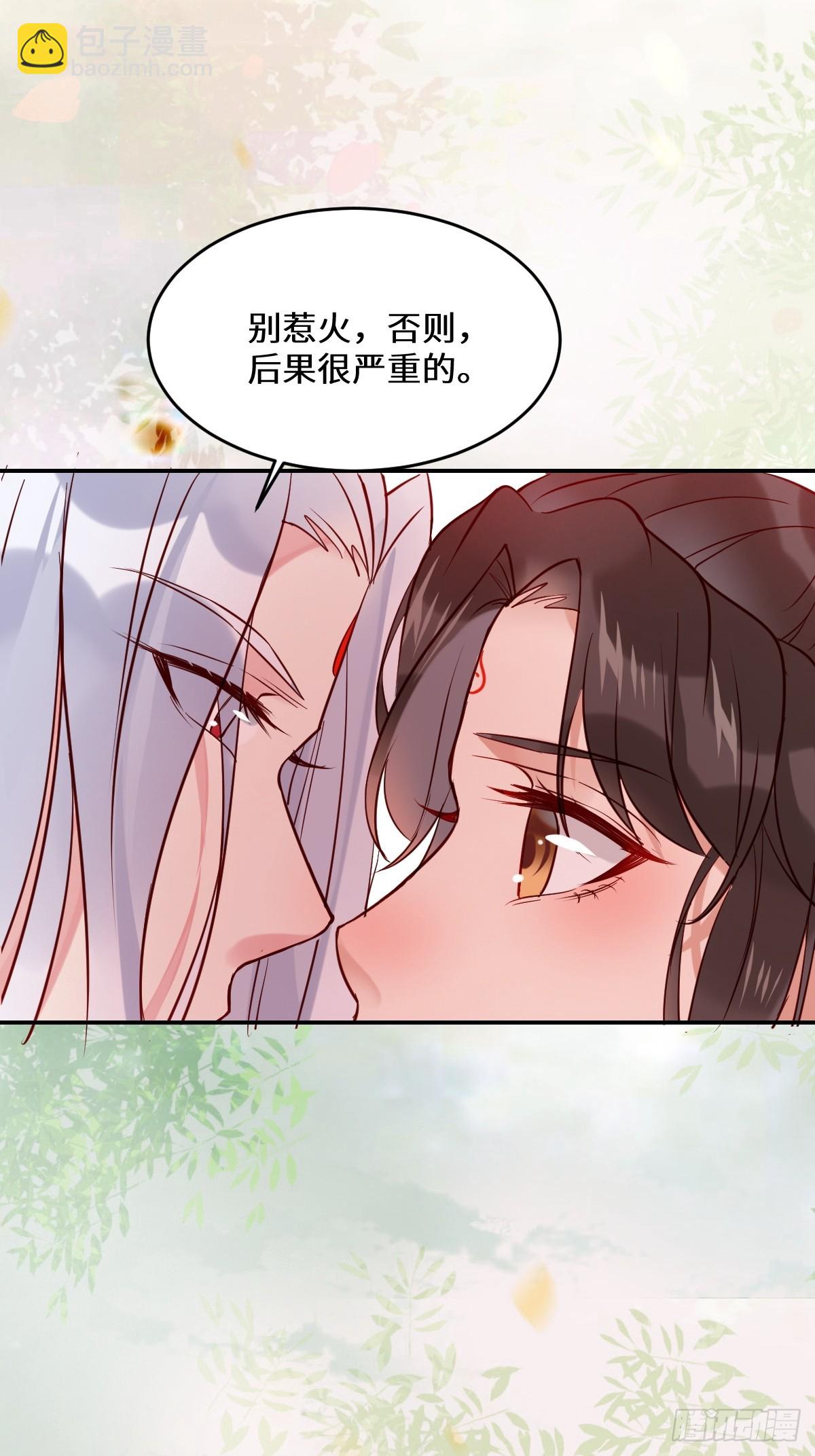 529先洞房什么的25
