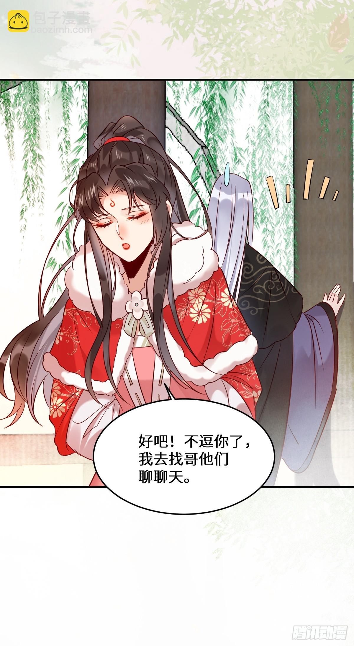529先洞房什么的26