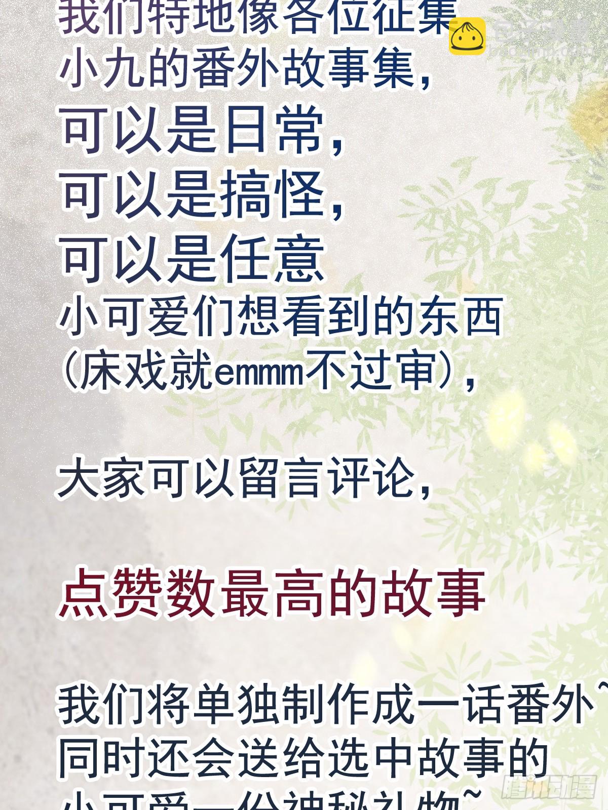 529先洞房什么的34