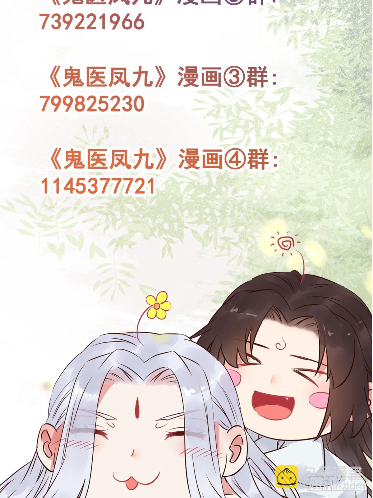 529先洞房什么的40