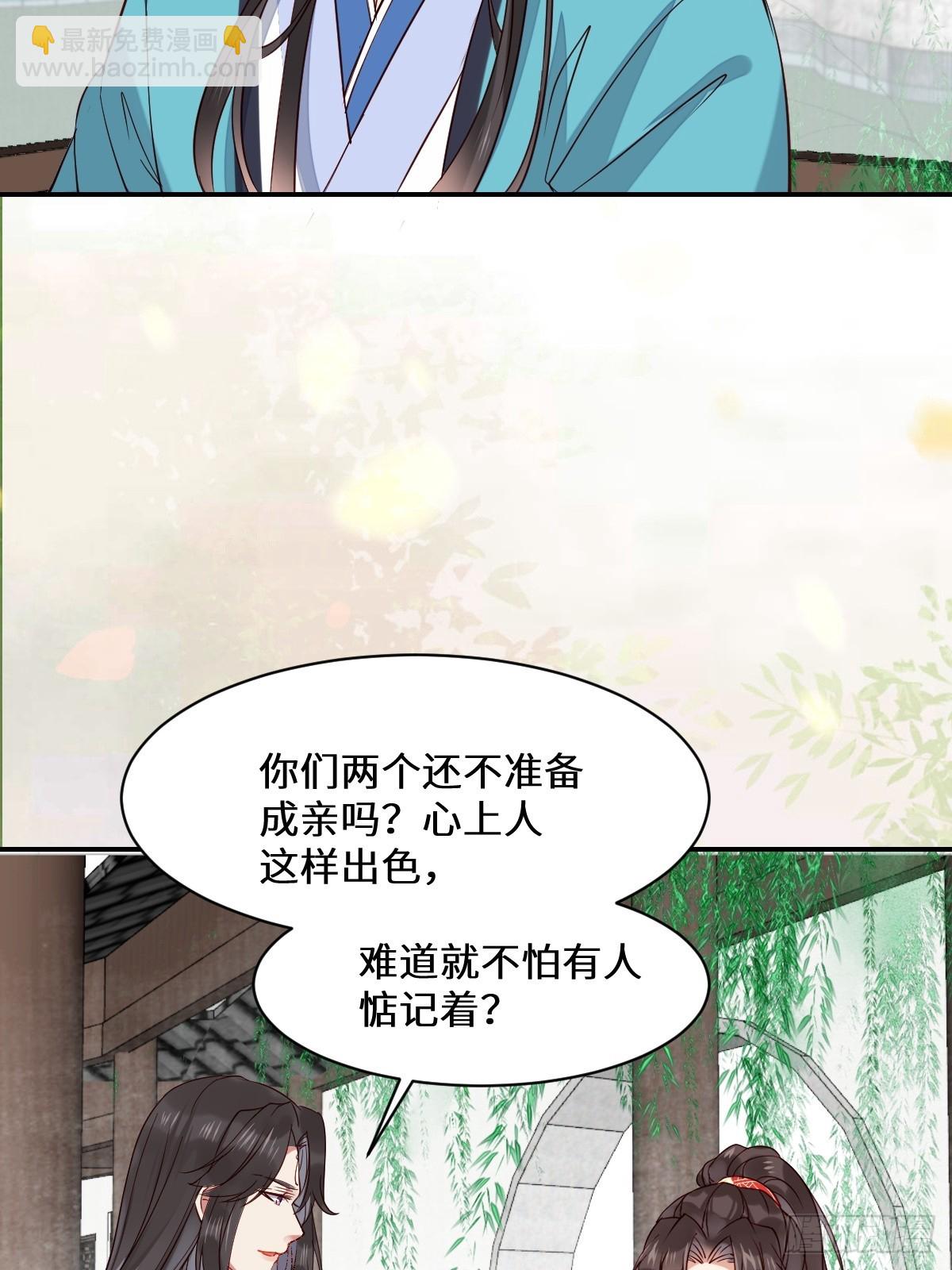 529先洞房什么的6