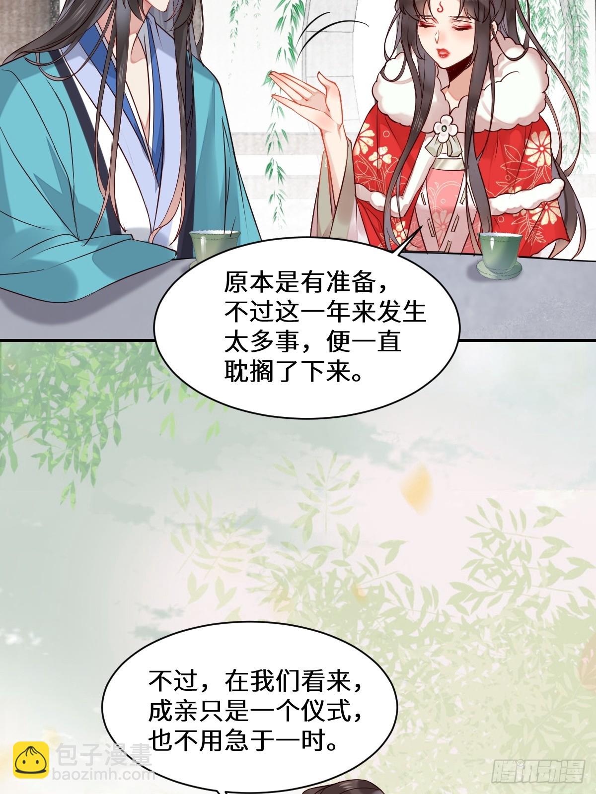 529先洞房什么的7