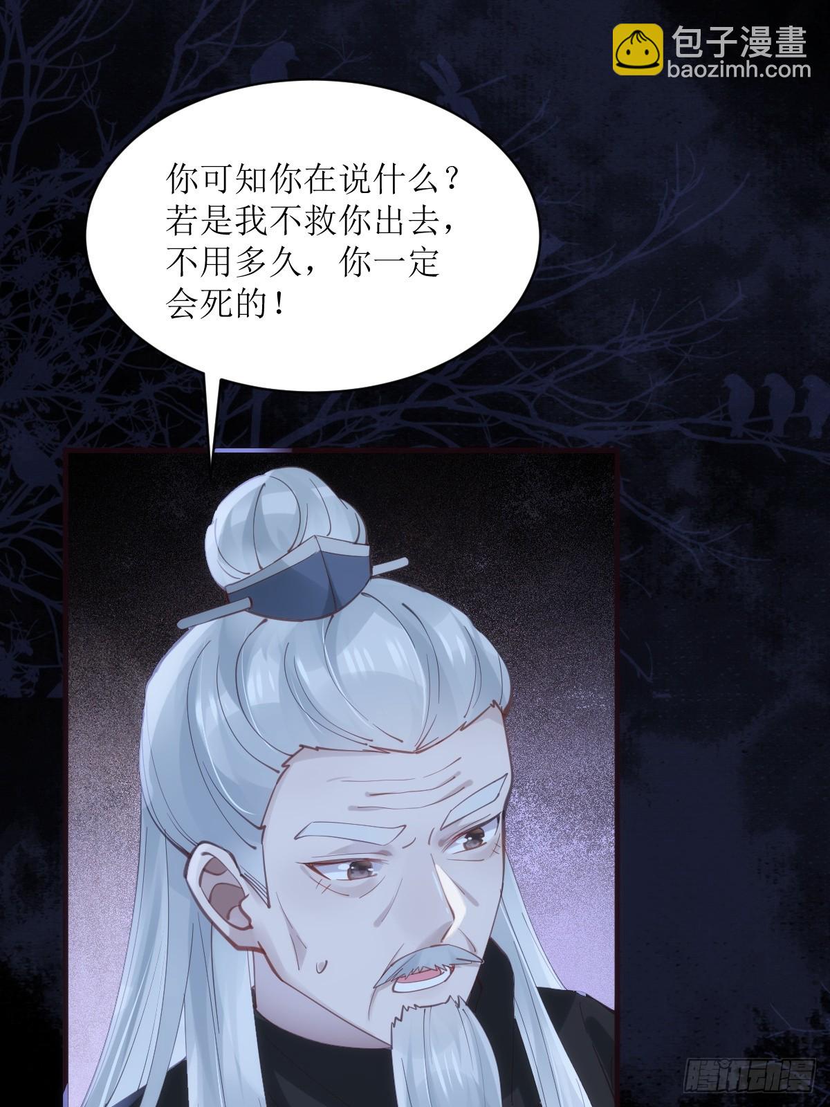 543暗夜圣殿11