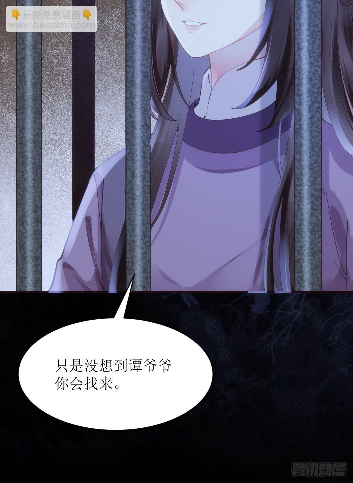 543暗夜圣殿13