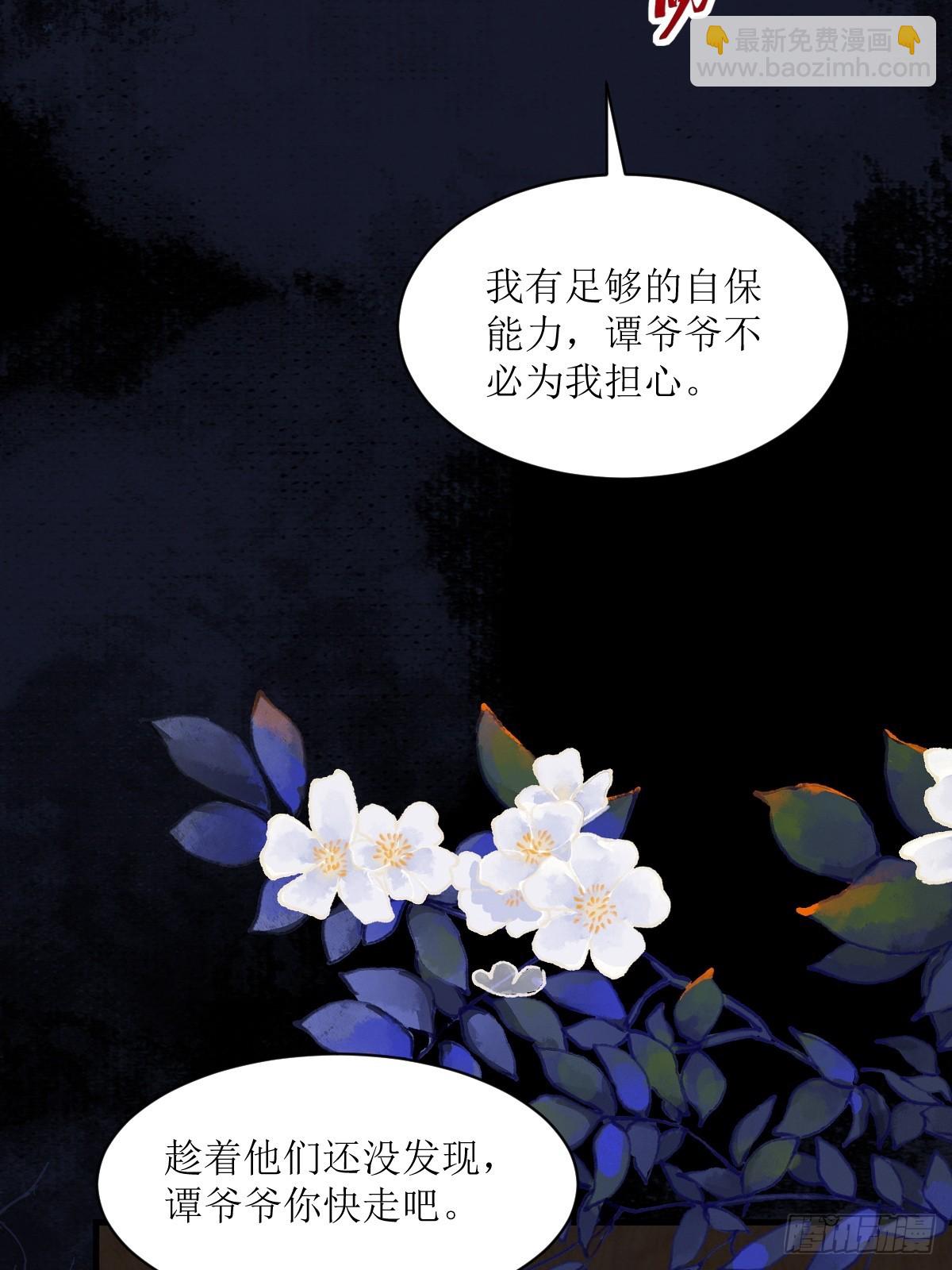 543暗夜圣殿19